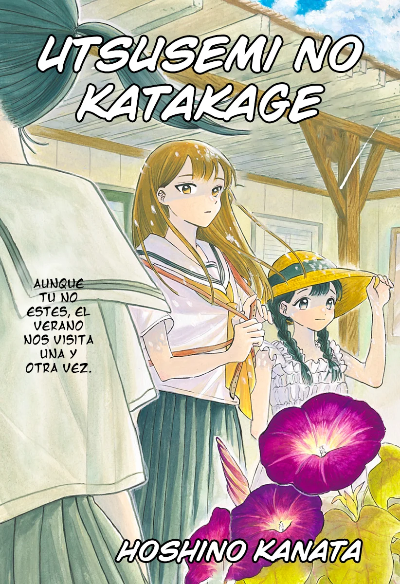 Utsusemi no Katakage Capítulo 1 - página 1