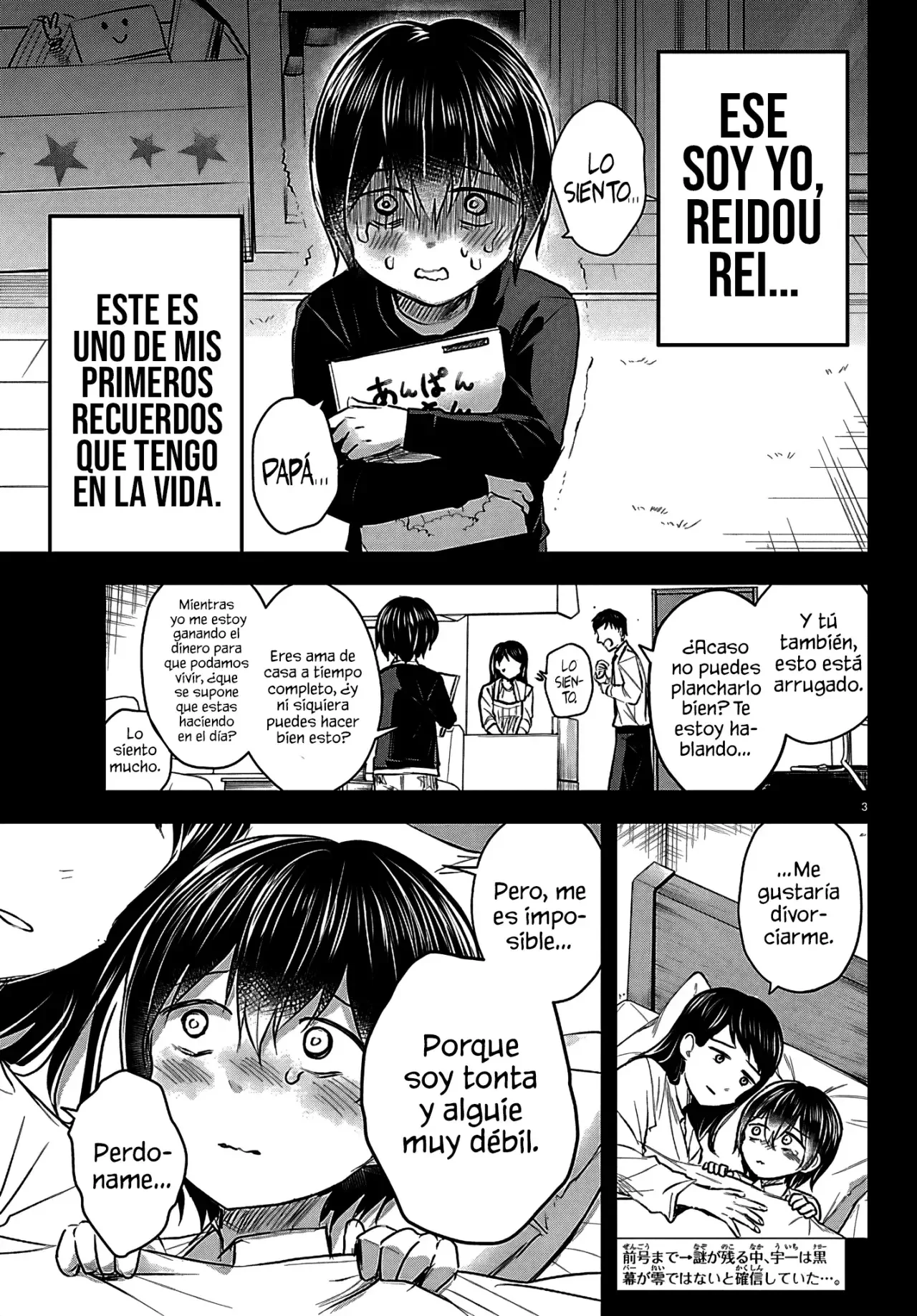 Kimi wa yotsuba no clover Capítulo 72 - página 6