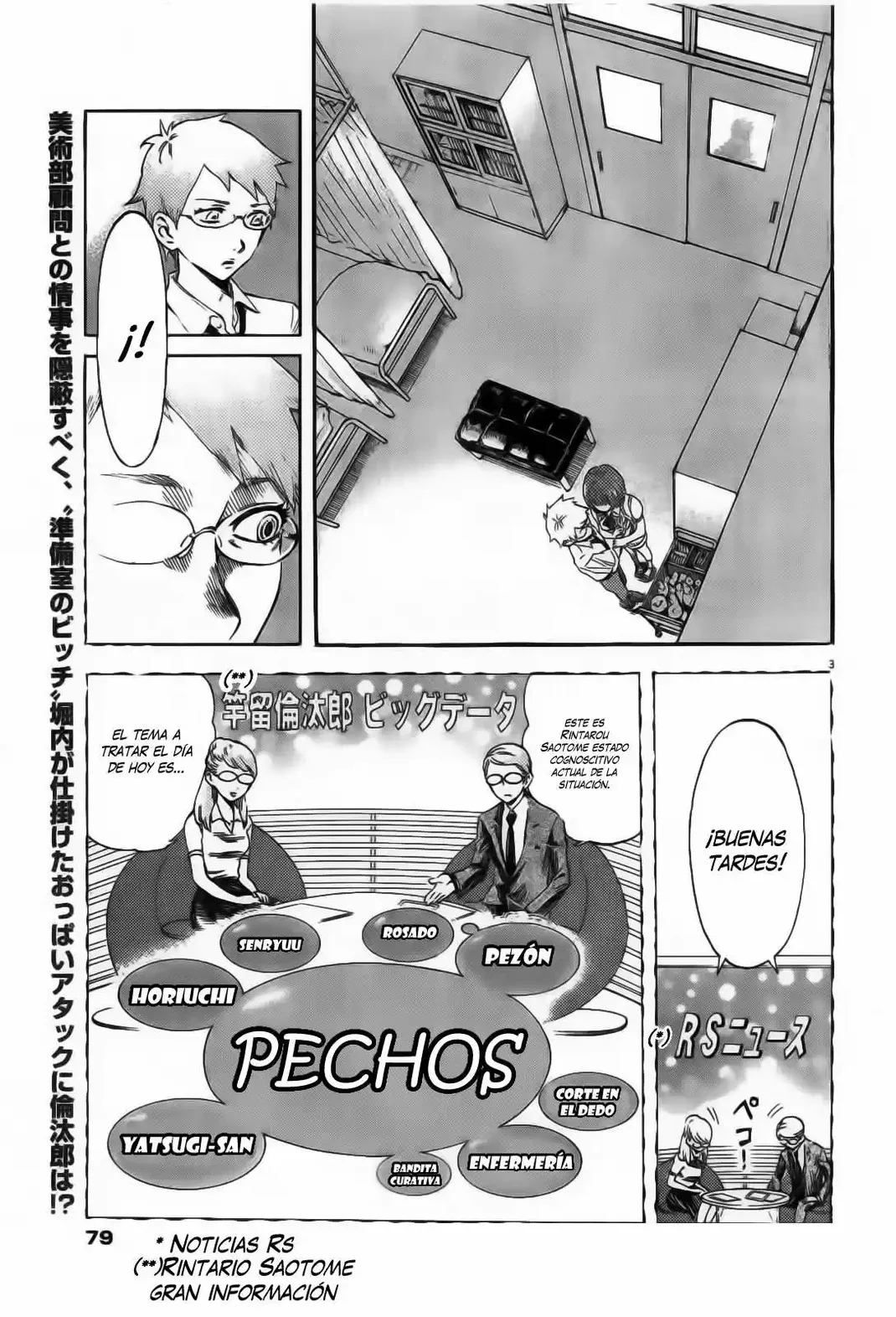 Saseyo Eroika Capítulo 4 - página 4