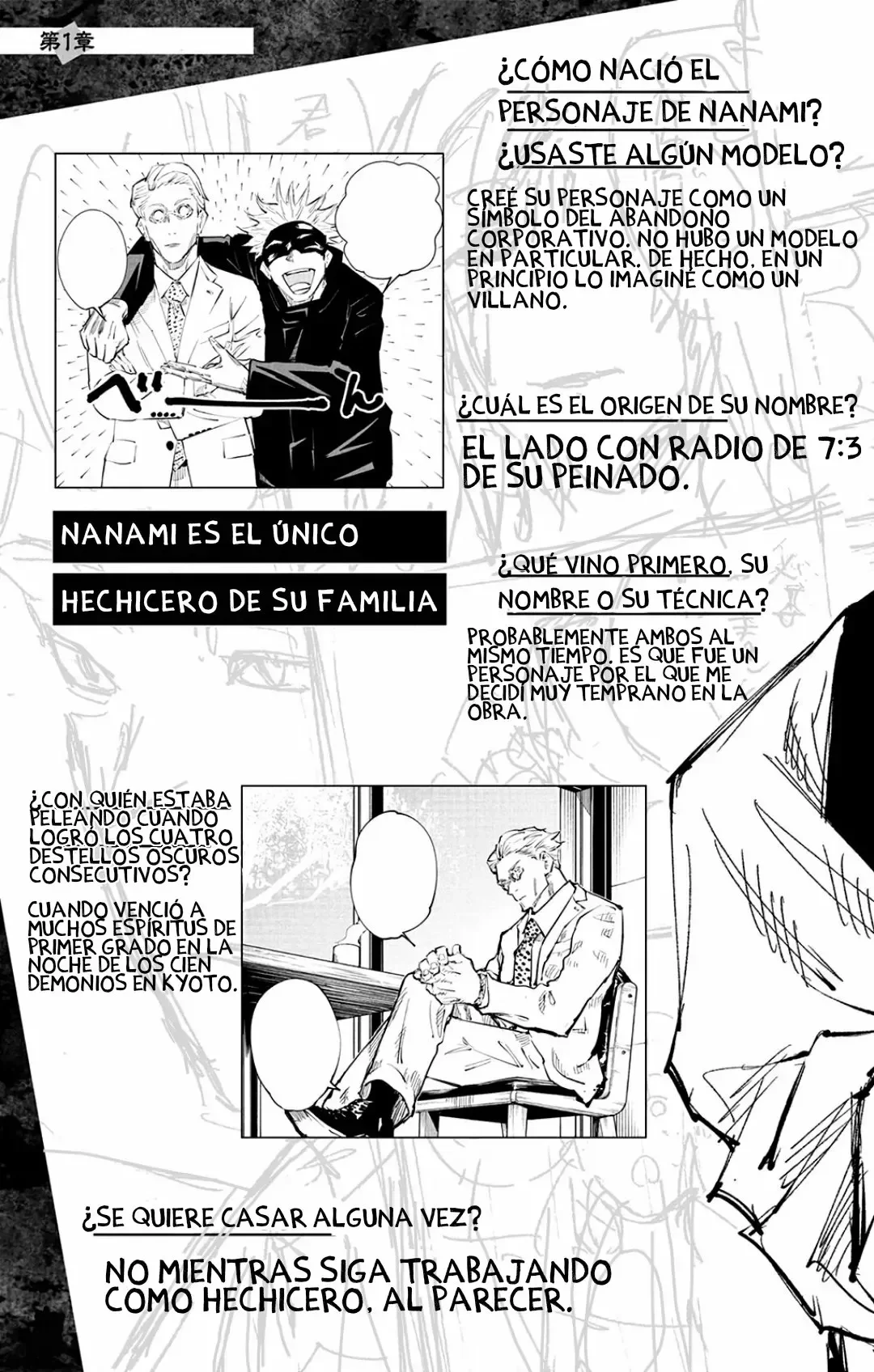 Jujutsu Kaisen: FANBOOK OFICIAL Capítulo 1 - página 60
