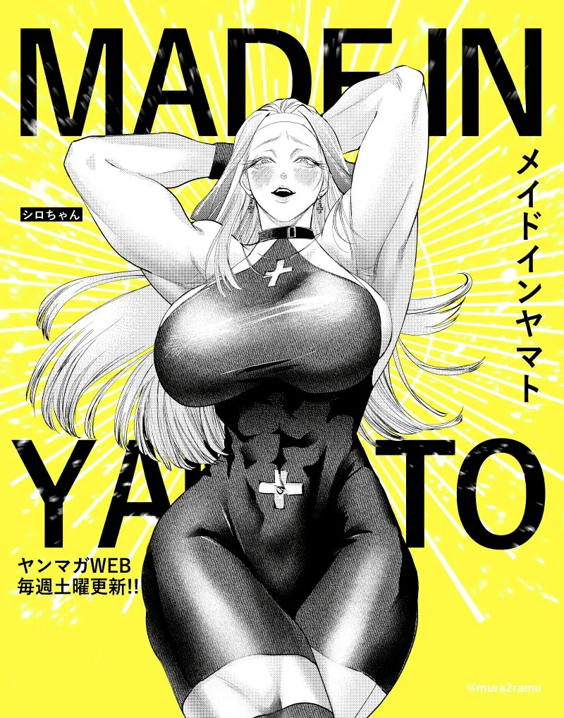 Made in Yamato Capítulo 14 - página 24