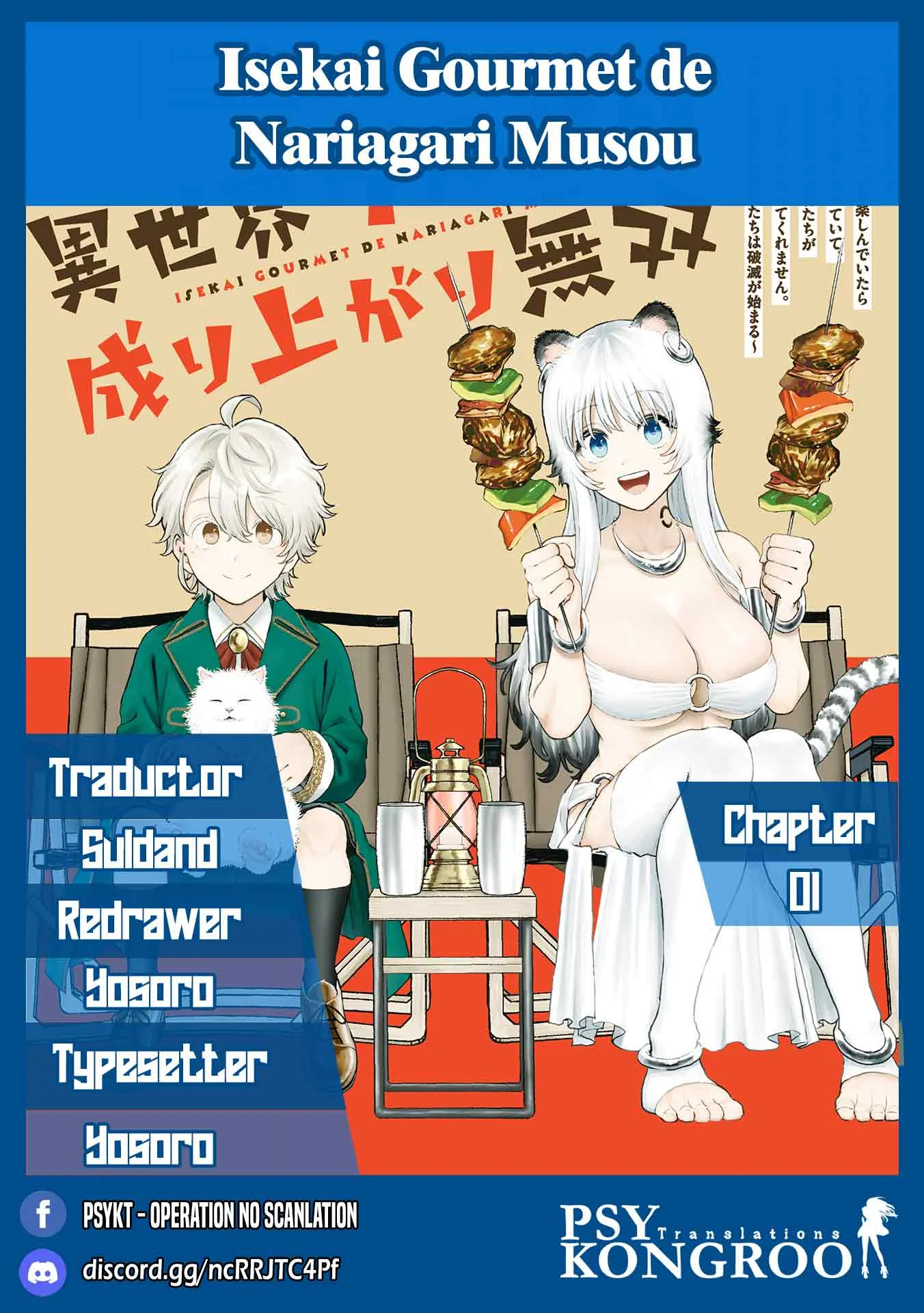 Isekai Gourmet de Narigari Mosou Capítulo 4 - página 1