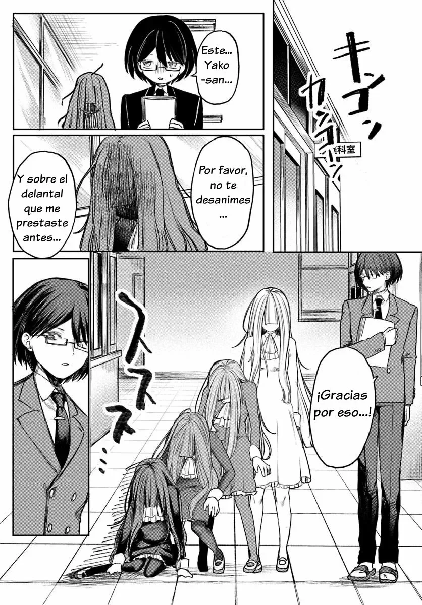 I will fall in love with Azami Yako Capítulo 2 - página 23