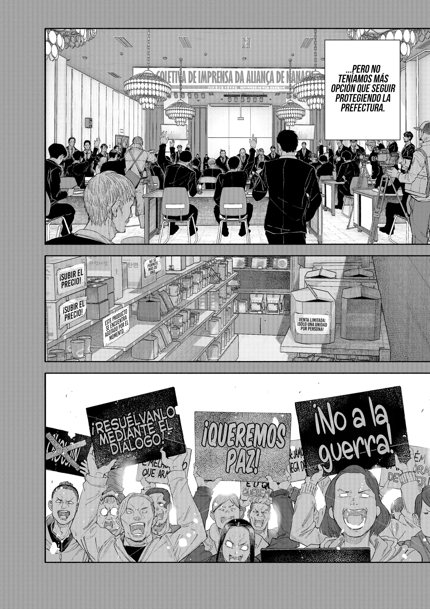 Choujin X Capítulo 71.5 - página 7