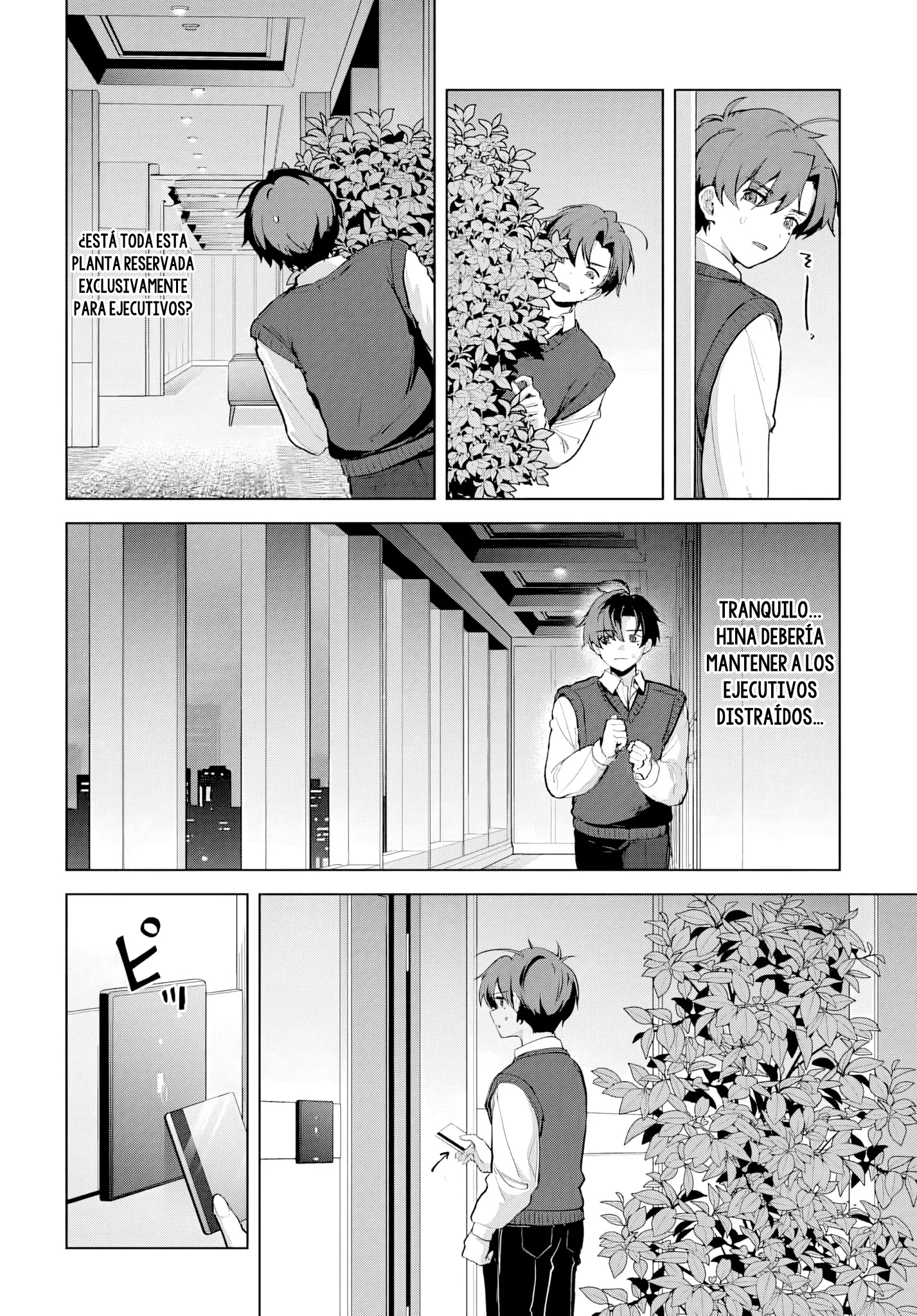 ¡El amor de mis madrastras no es el de una mamá cualquiera! Capítulo 8 - página 19