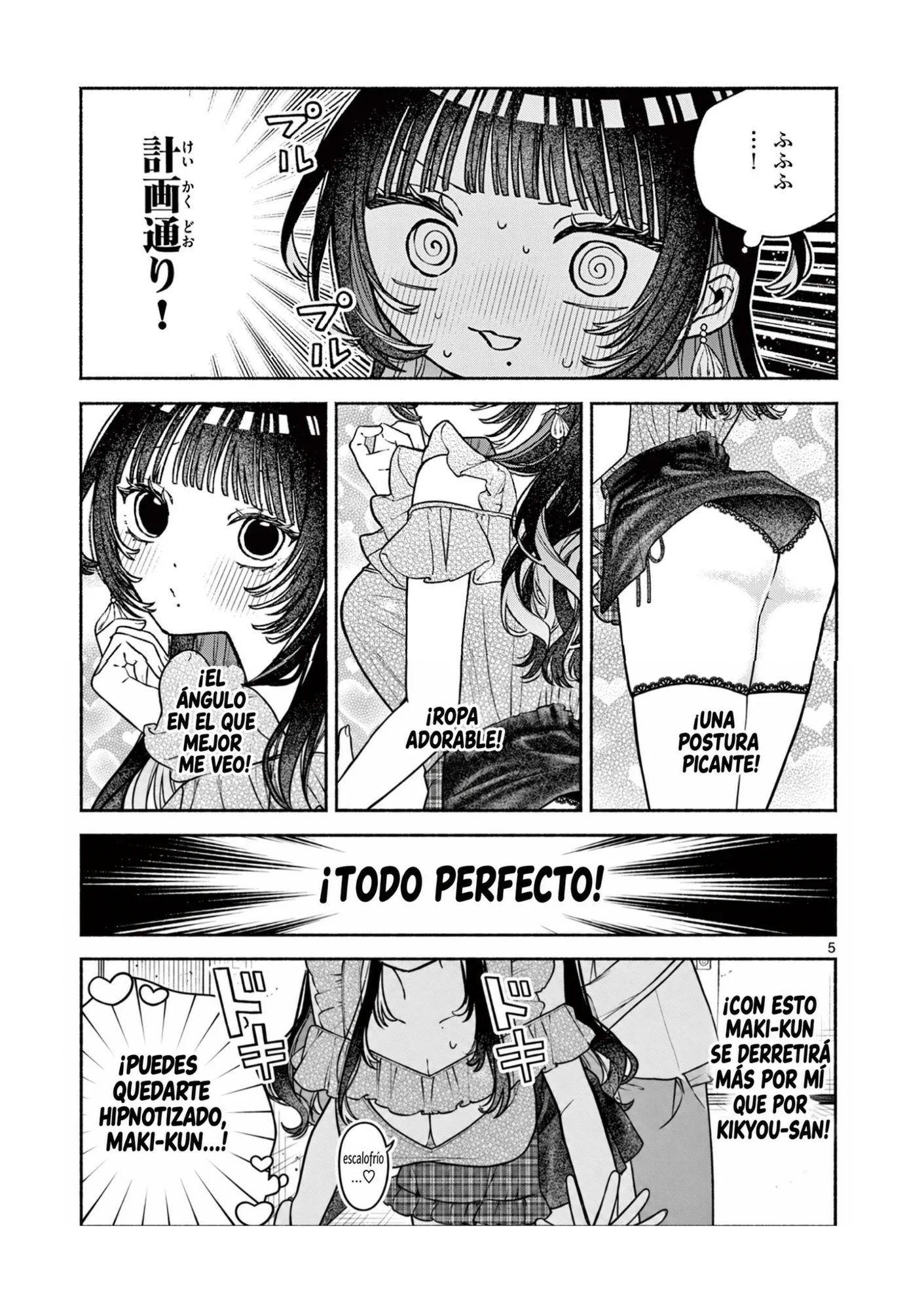 El escándalo de Botan Miyakura Capítulo 5 - página 5