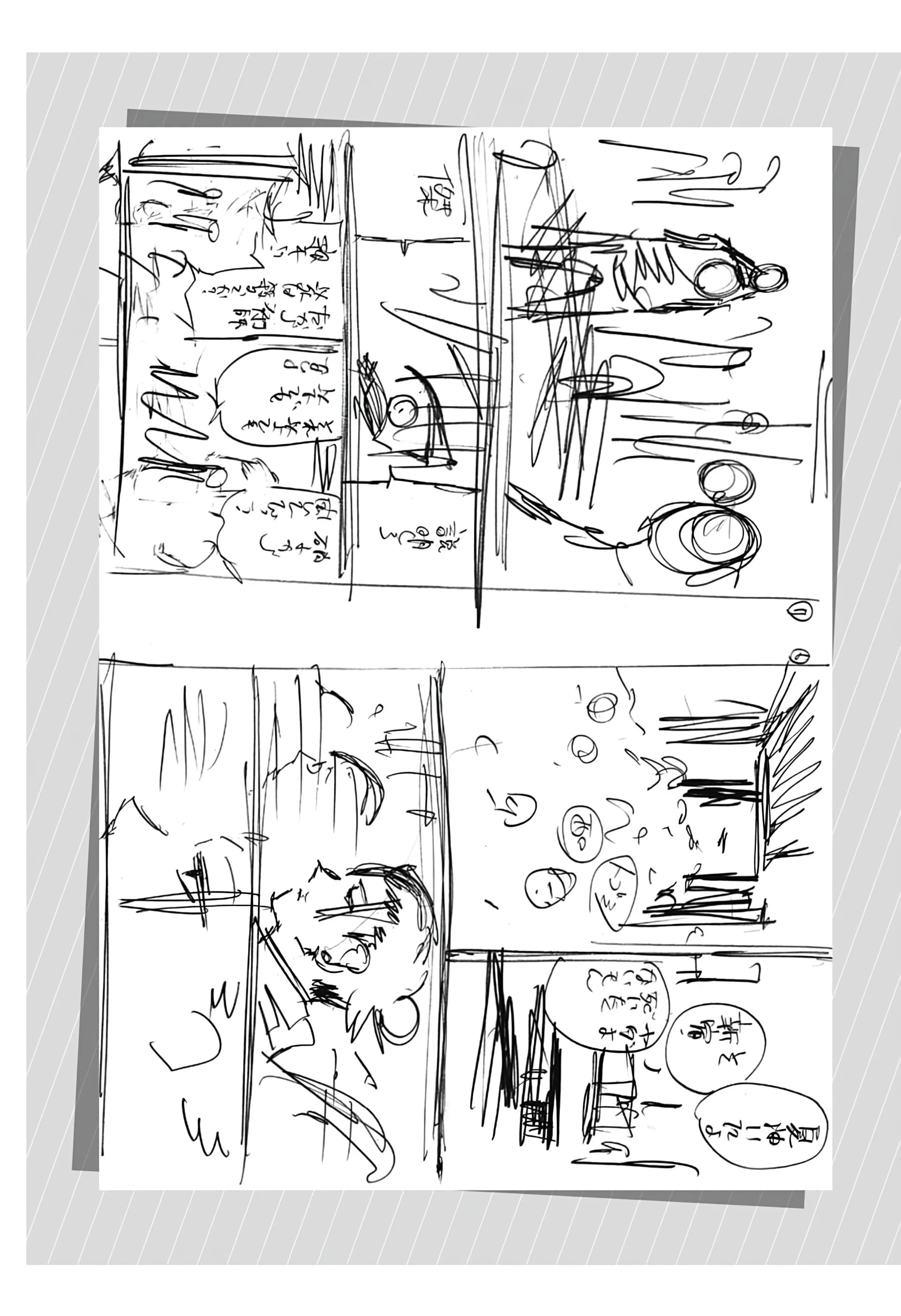 SATORU GOJO - Official Booklet Capítulo 1 - página 18