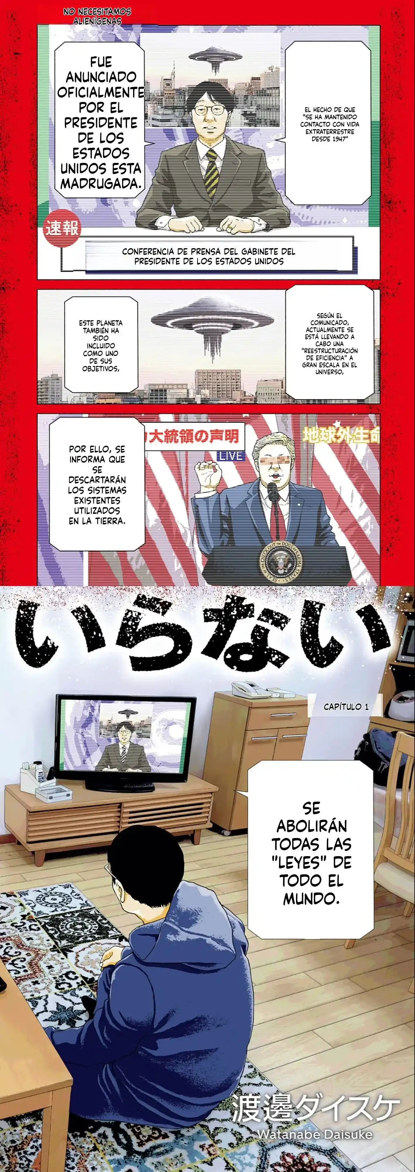 Uchuujin wa Iranai Capítulo 1 - página 2
