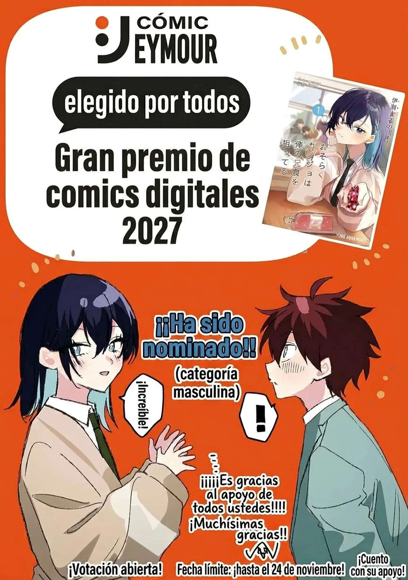 Probablemente Tambien va tras mi Hermano Capítulo 38.5 - página 5