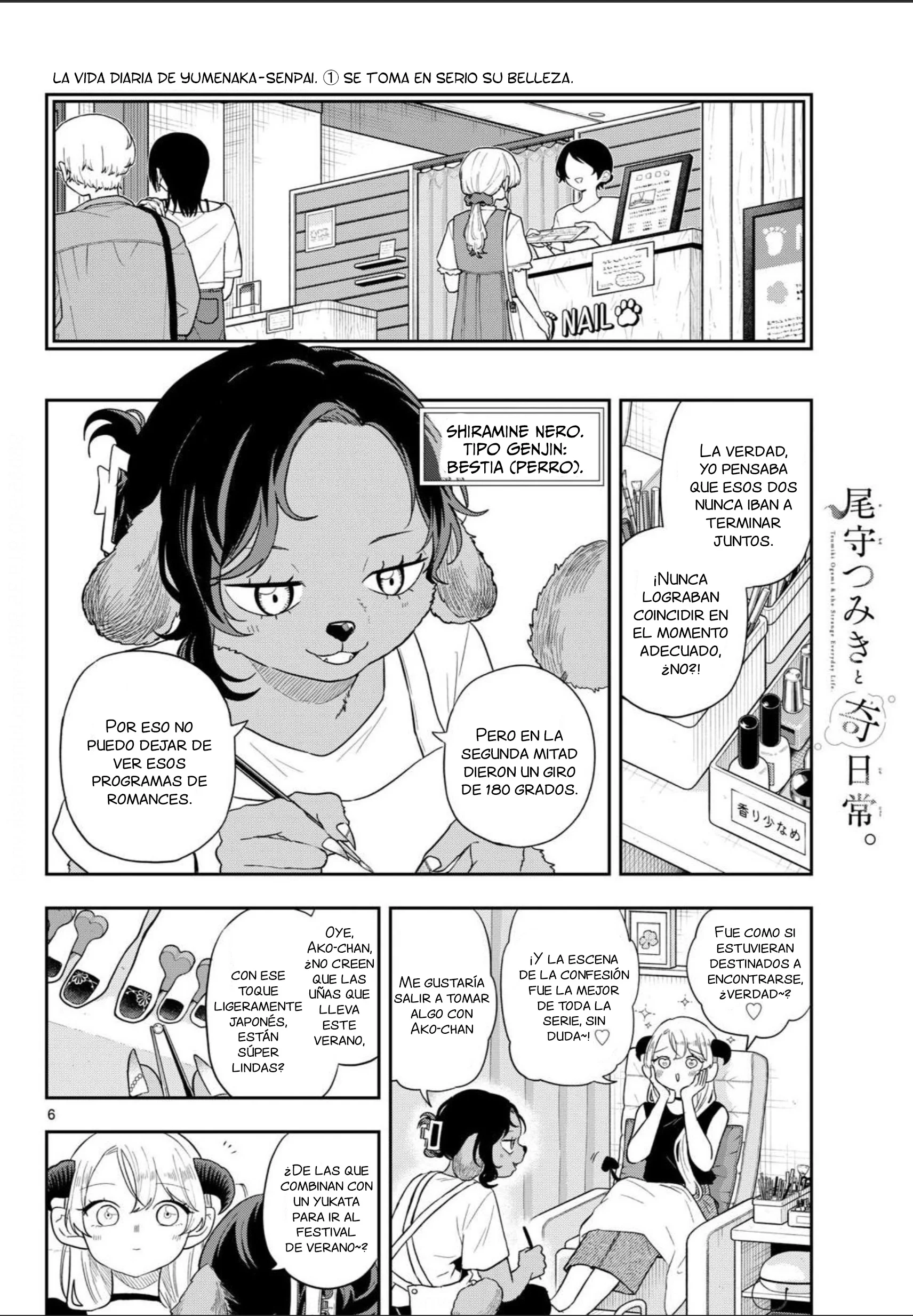 Ogami Tsumiki to Kinichijou Capítulo 112 - página 6