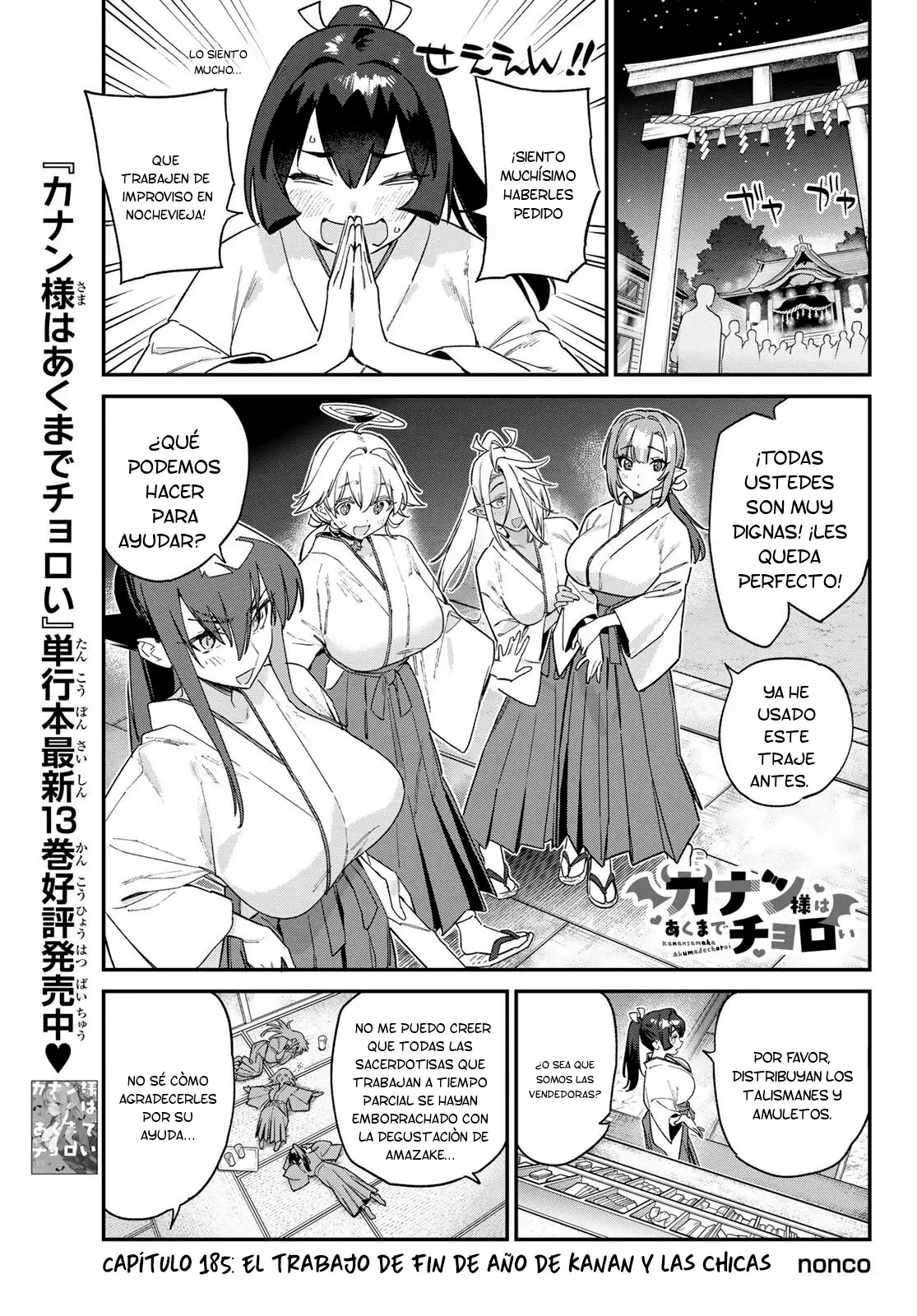 Kanan-sama Might be Easy Capítulo 185 - página 2