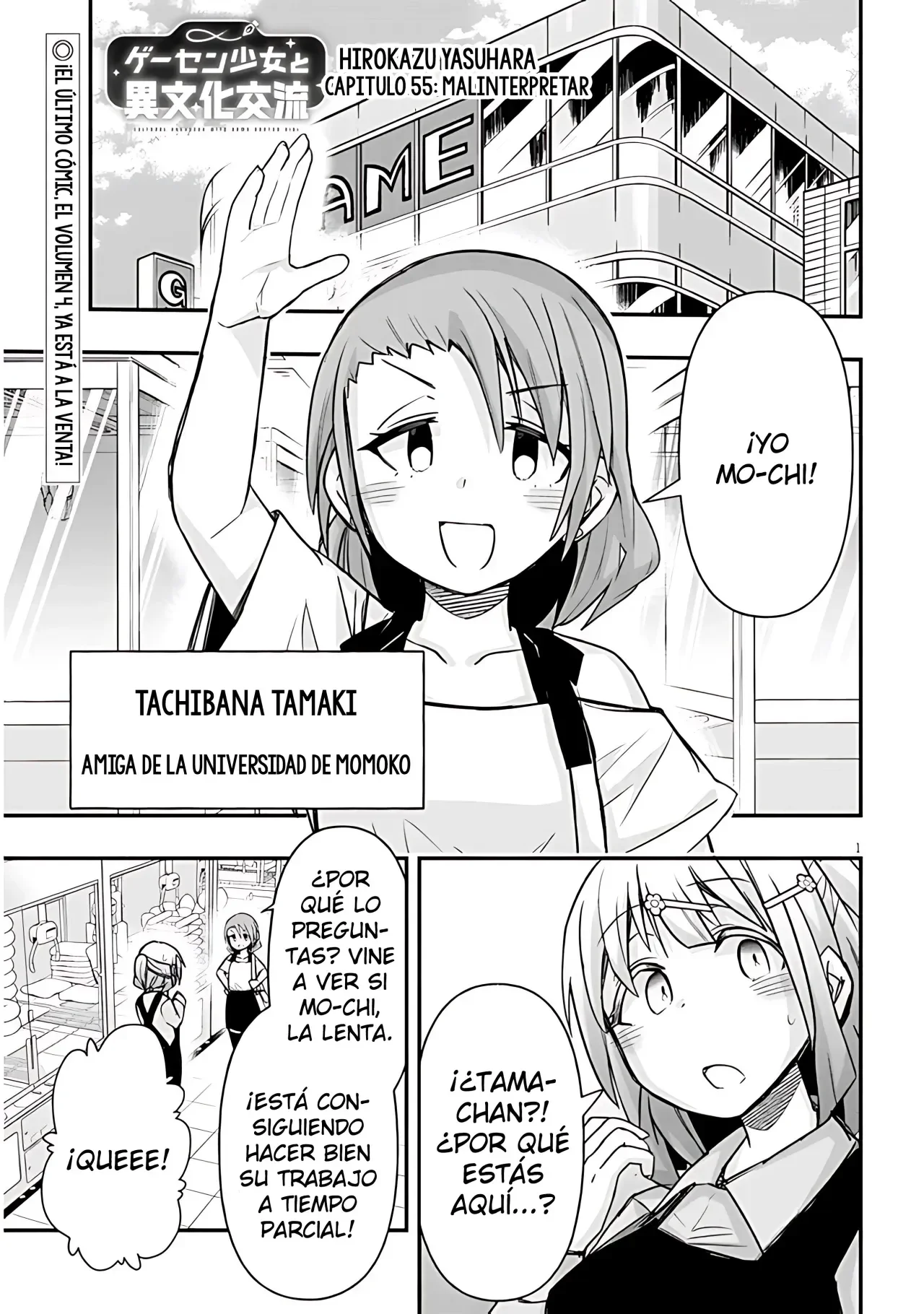 Geesen Shoujo to Ibunka Kouryuu Capítulo 55 - página 2