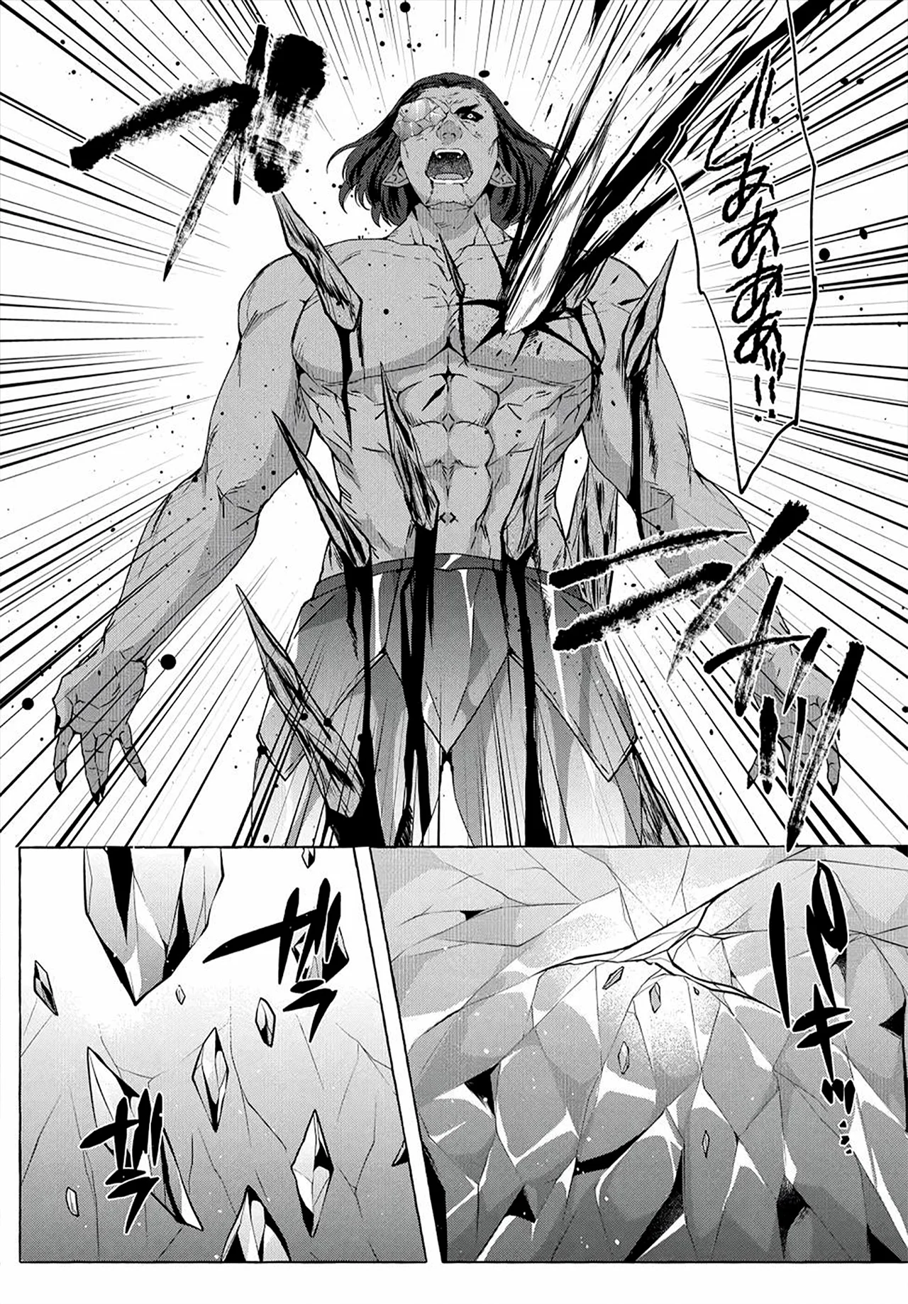 [Shuufuku] Sukiru ga Bannou Chiito-ka Shitanode, Buki-ya demo Hirakou ka to Omoimasu Capítulo 21 - página 21
