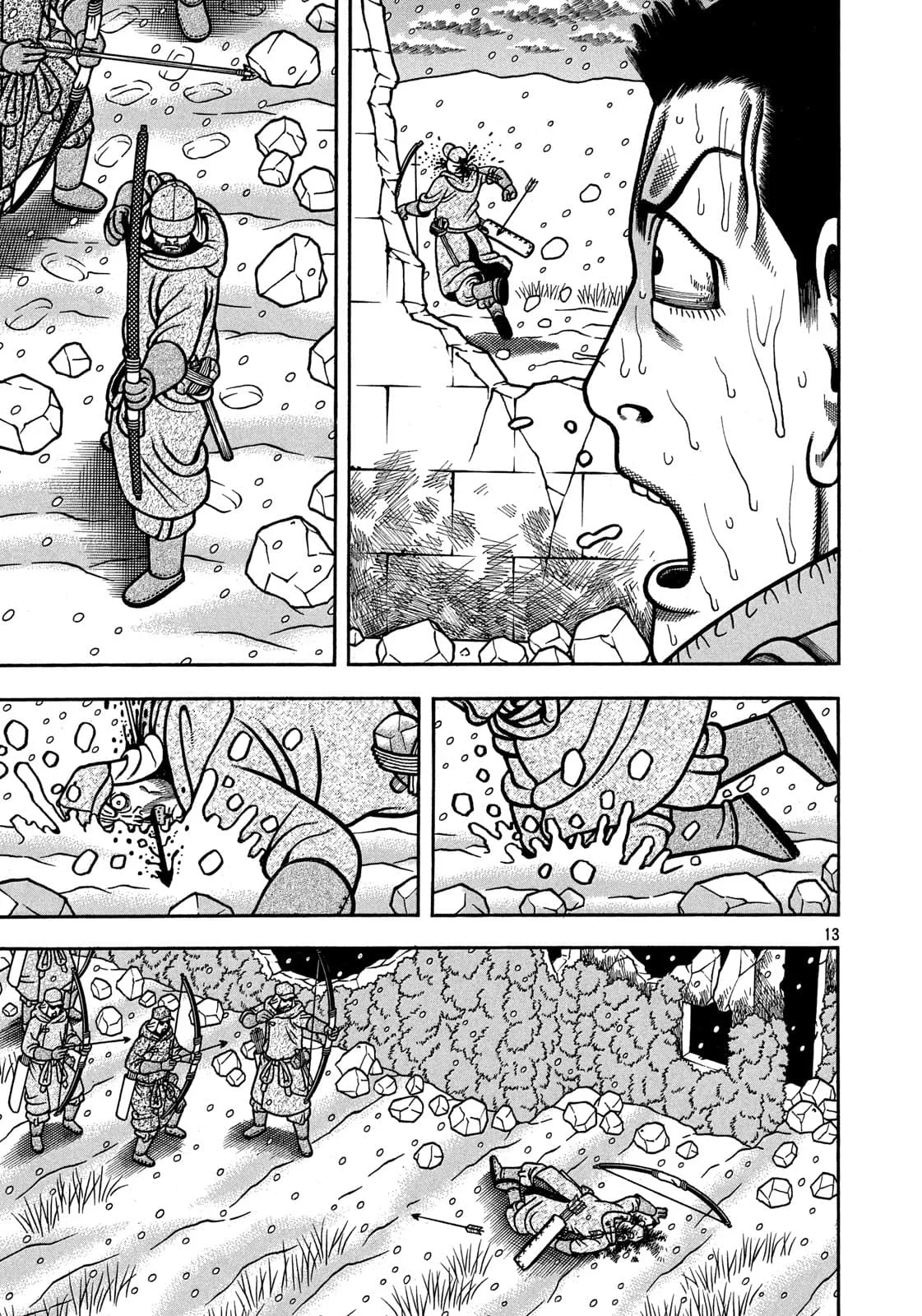 Bokyo Taro Capítulo 23 - página 14
