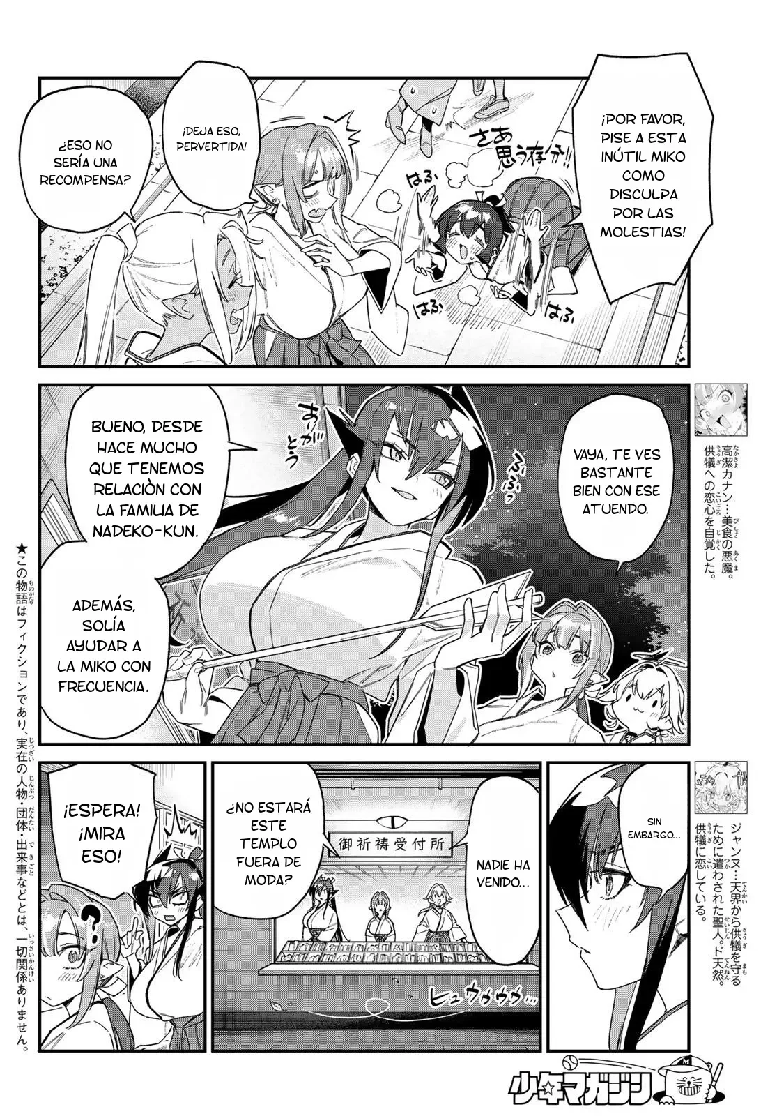 Kanan-sama Might be Easy Capítulo 185 - página 3