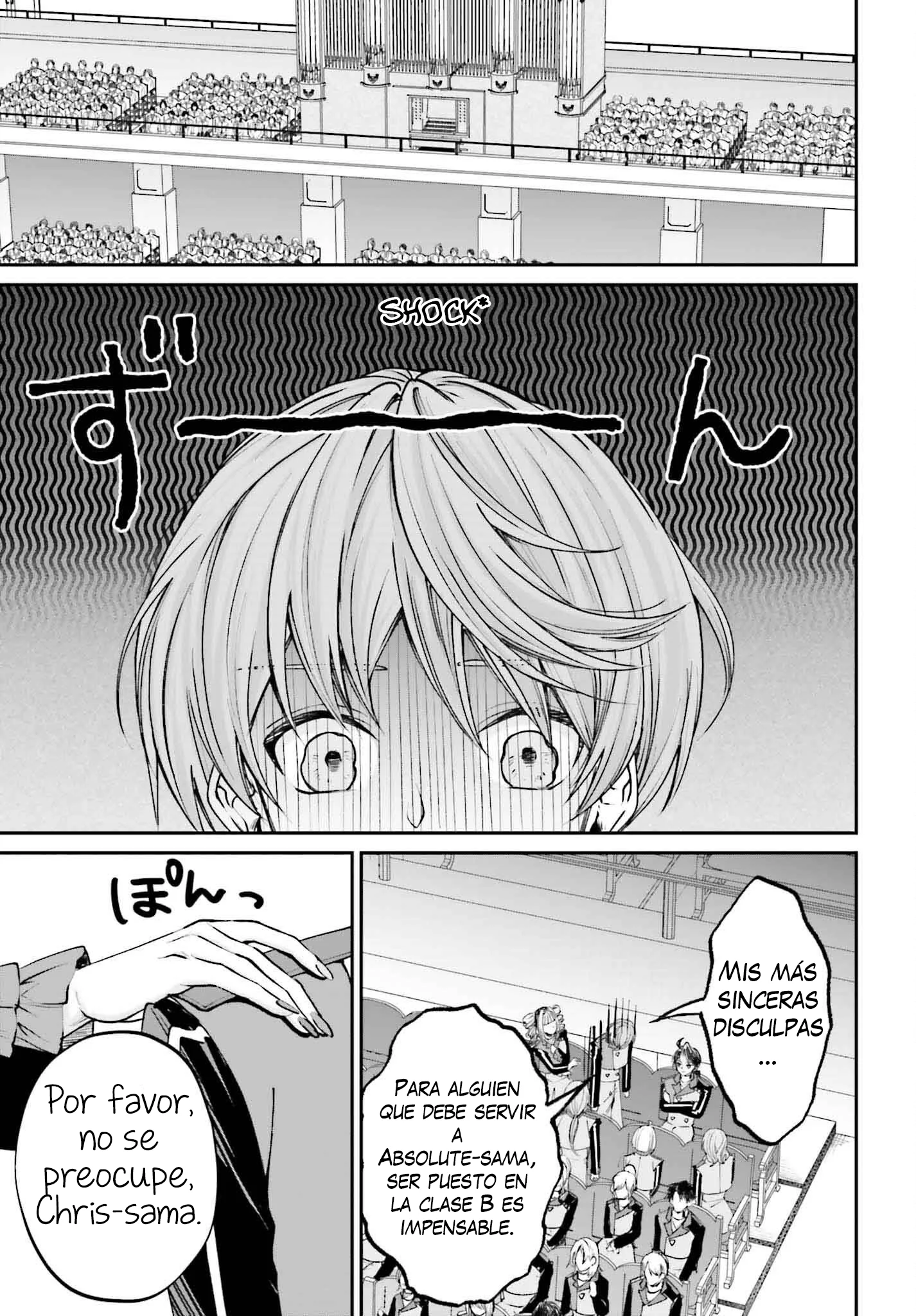 Akuyaku Kizoku to shite Hitsuyou na Sore Capítulo 12 - página 11