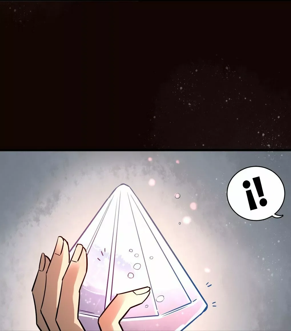 Señor de los Misterios [Remake] Capítulo 5 - página 22