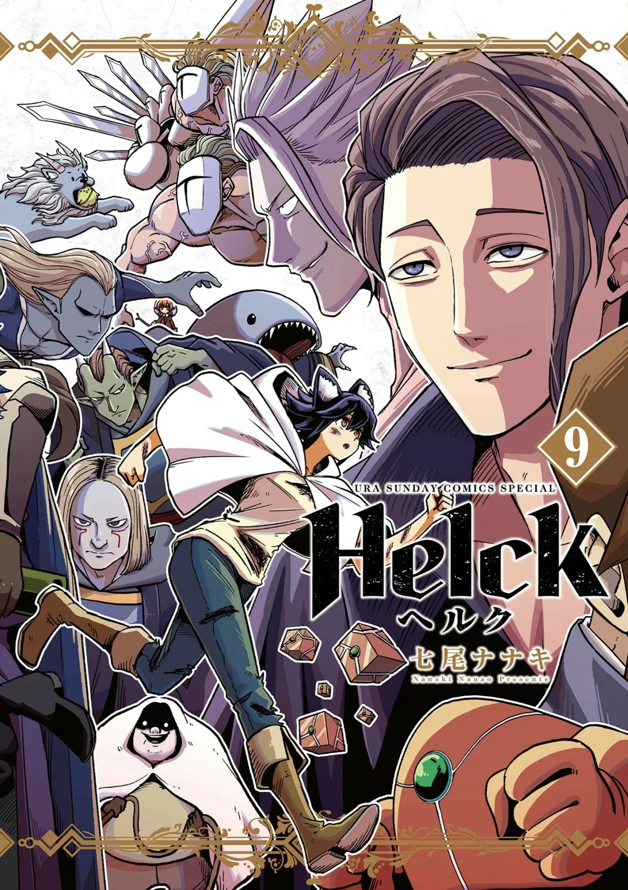 Helck Capítulo 83.5 - página 3