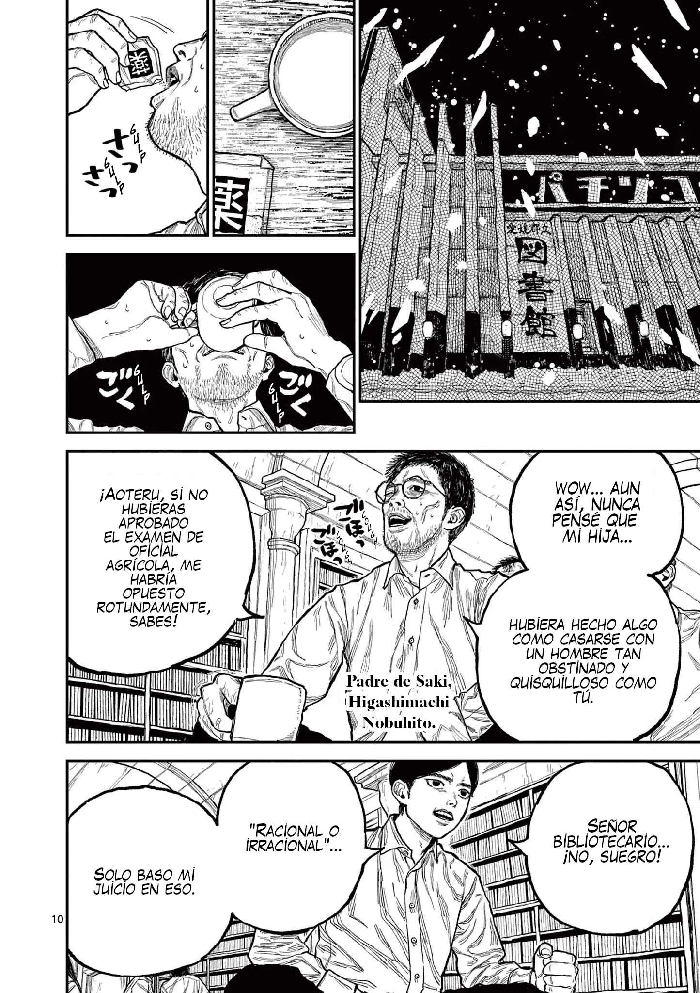 Nippon Sangoku Capítulo 1 - página 15