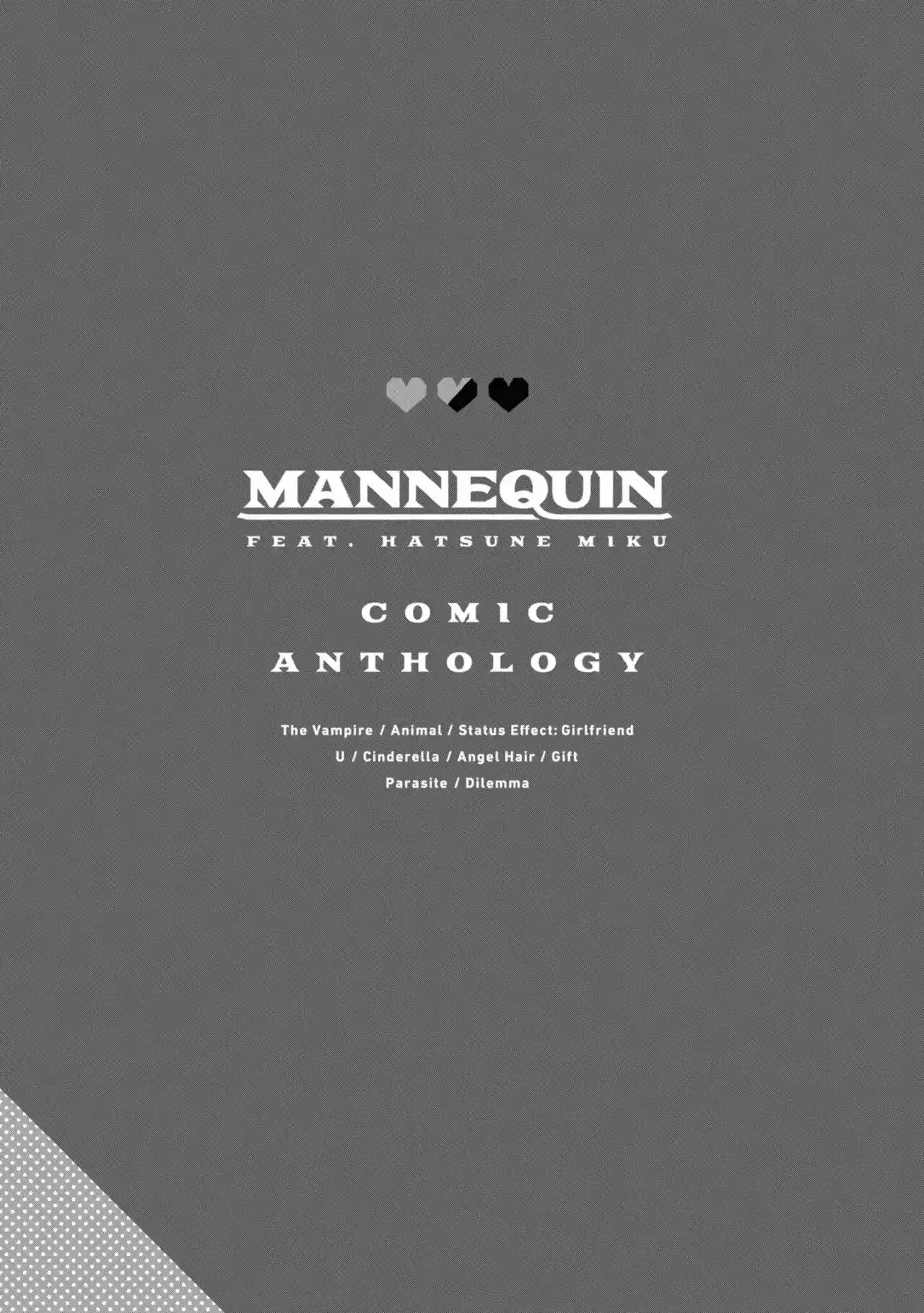 MANNEQUIN feat. Hatsune Miku Comic Anthology Capítulo 9.5 - página 1