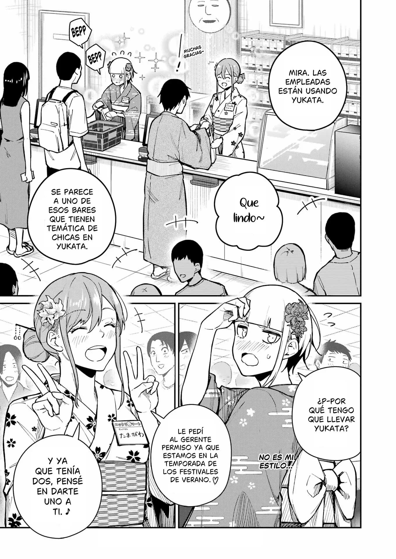 TAMAGAWA-SAN DETEMASHITA? Capítulo 16 - página 5