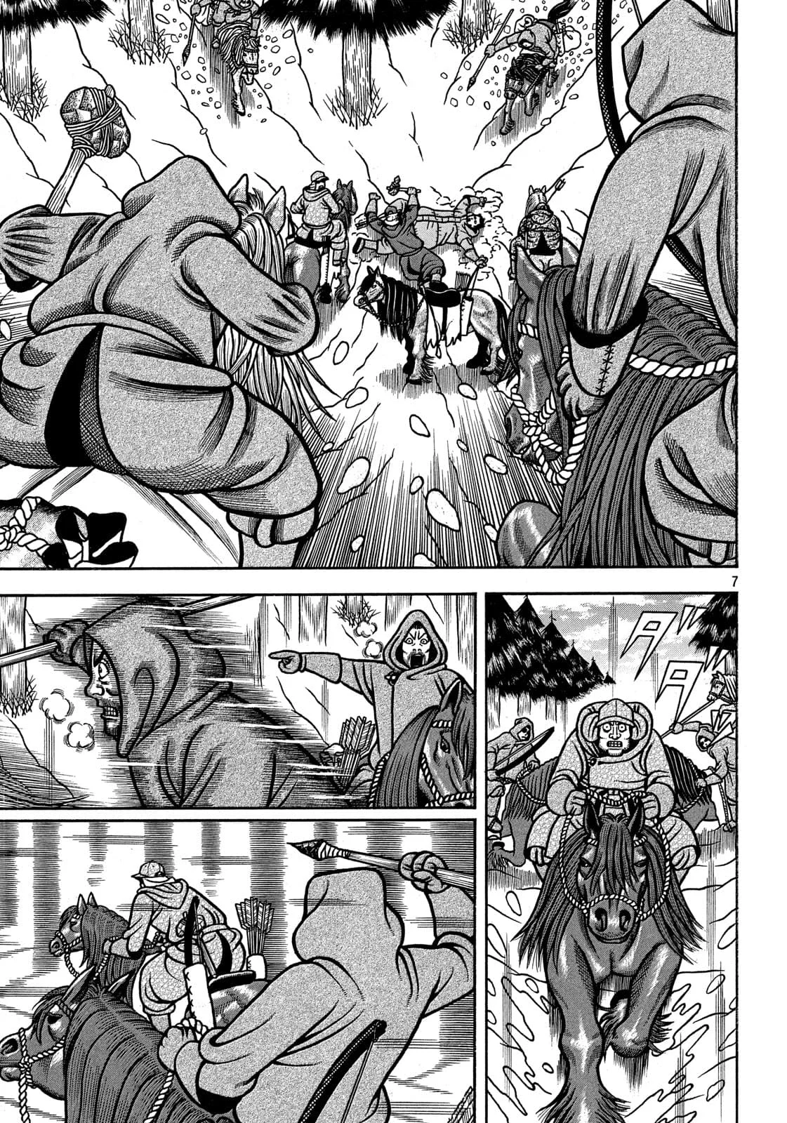 Bokyo Taro Capítulo 18 - página 7