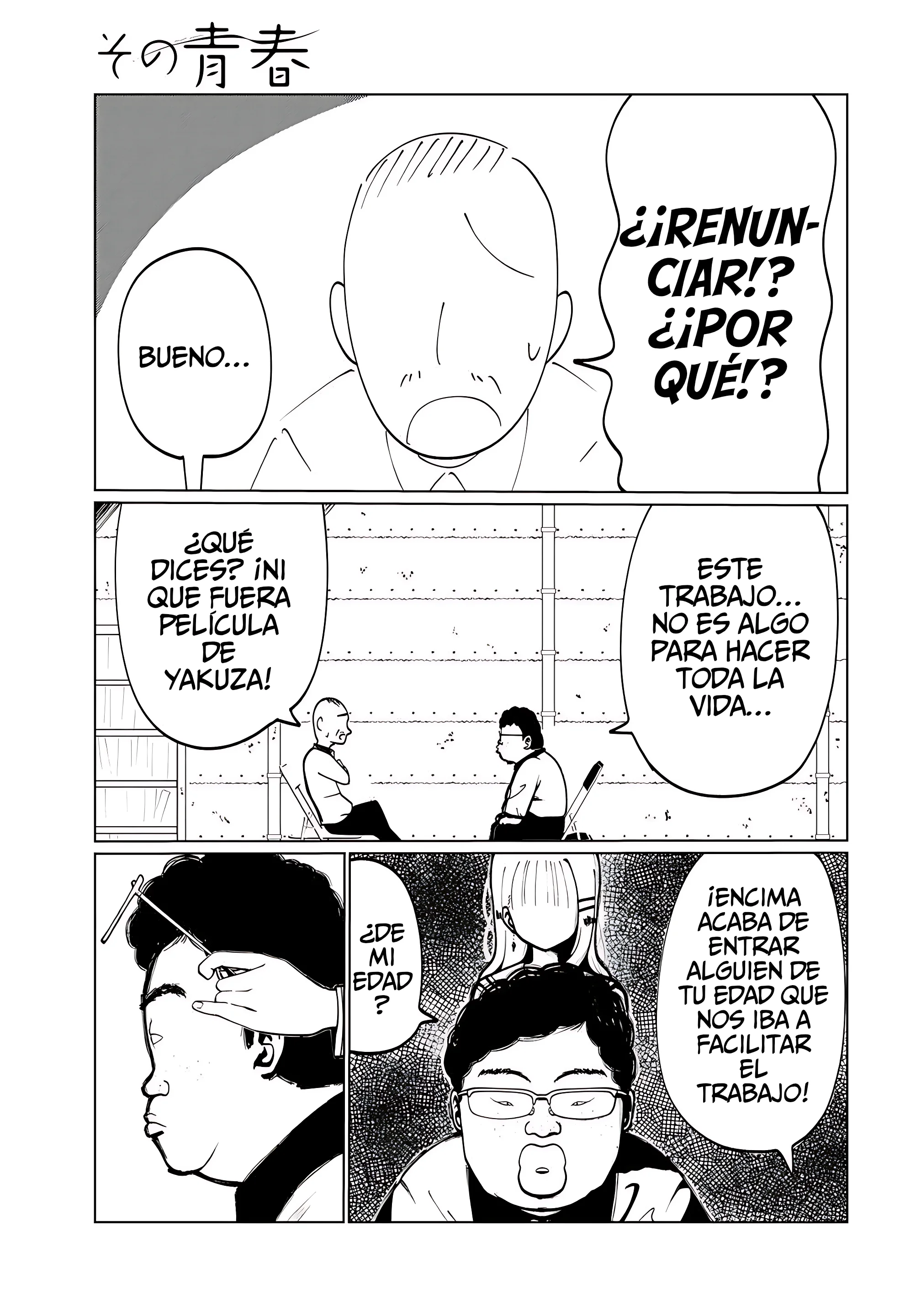Sono Seishun Capítulo 6 - página 13