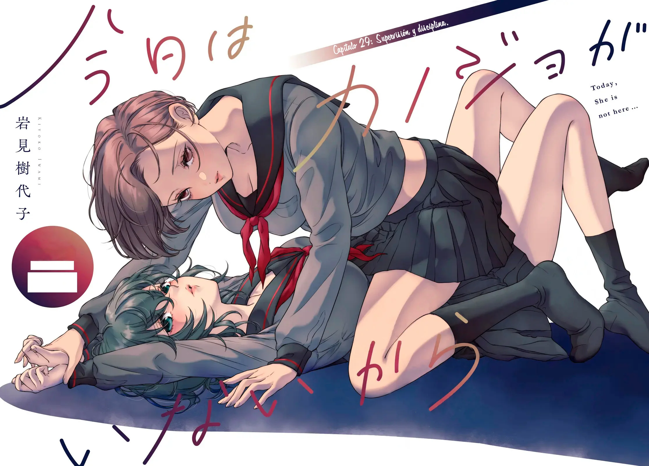 Kyou wa Kanojo ga Inai Kara Capítulo 29 - página 2