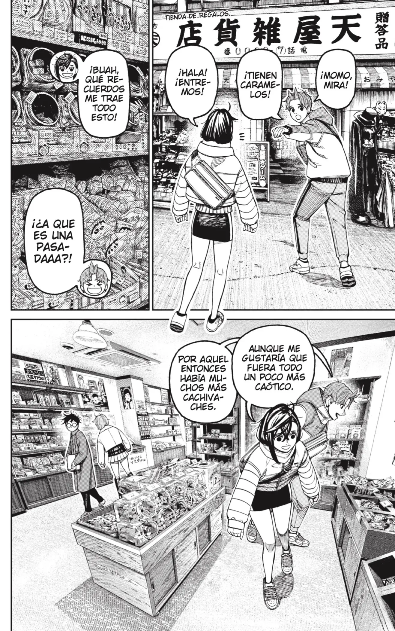 Dandadan Capítulo 229 - página 2