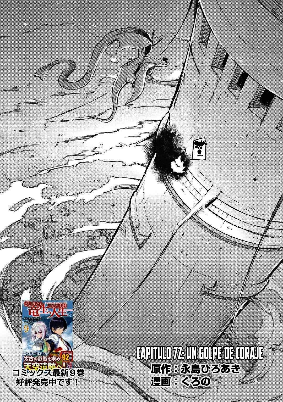 Sayounara Ryuusei, Konnichiwa Jinsei Capítulo 72 - página 6