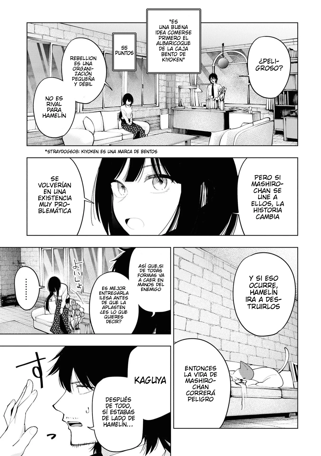 Mattaku Saikin no Tantei to Kitara Capítulo 109 - página 9