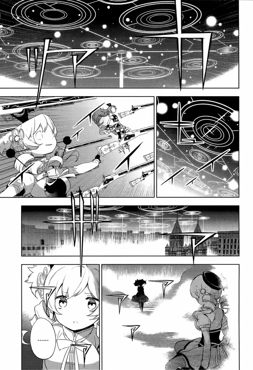 Puella Magi Madoka Magica: Wraith Arc Capítulo 7 - página 52
