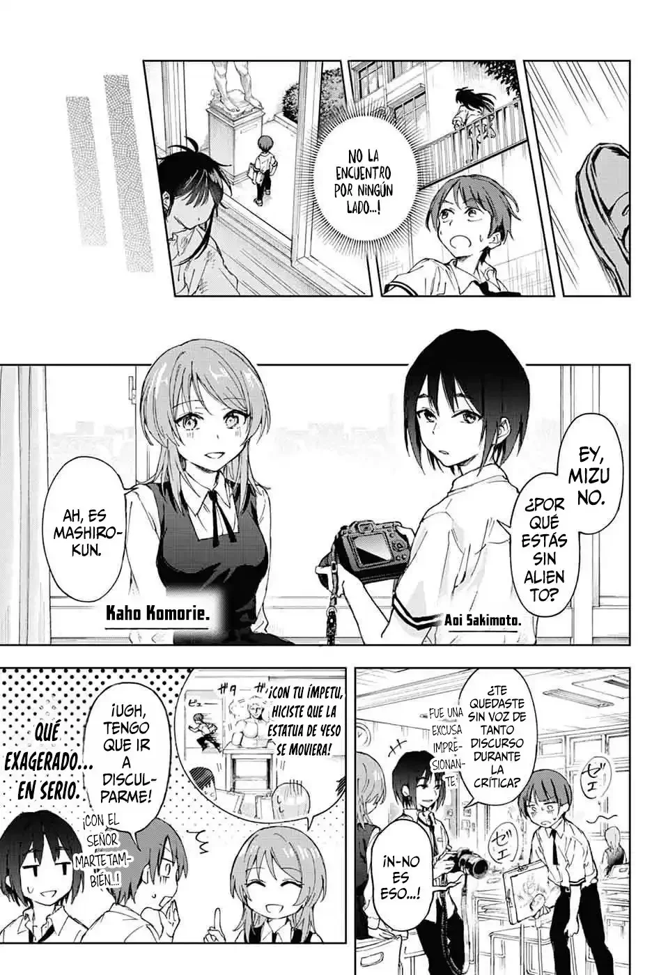El taller de conferencias suplementarios de Mashiro-kun Capítulo 1 - página 23