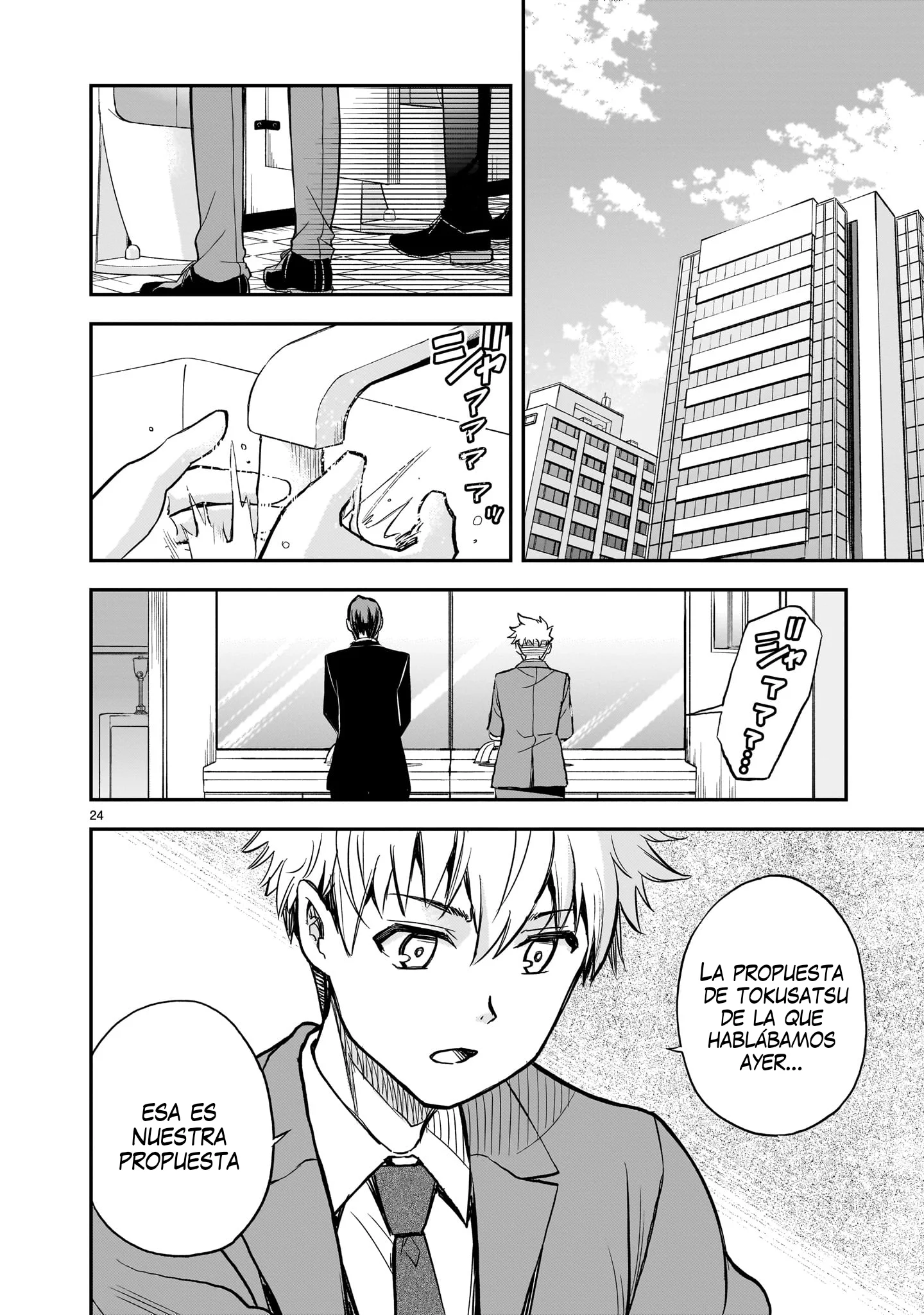 Ano Saisekijou de Hanataba Wo Capítulo 11 - página 25