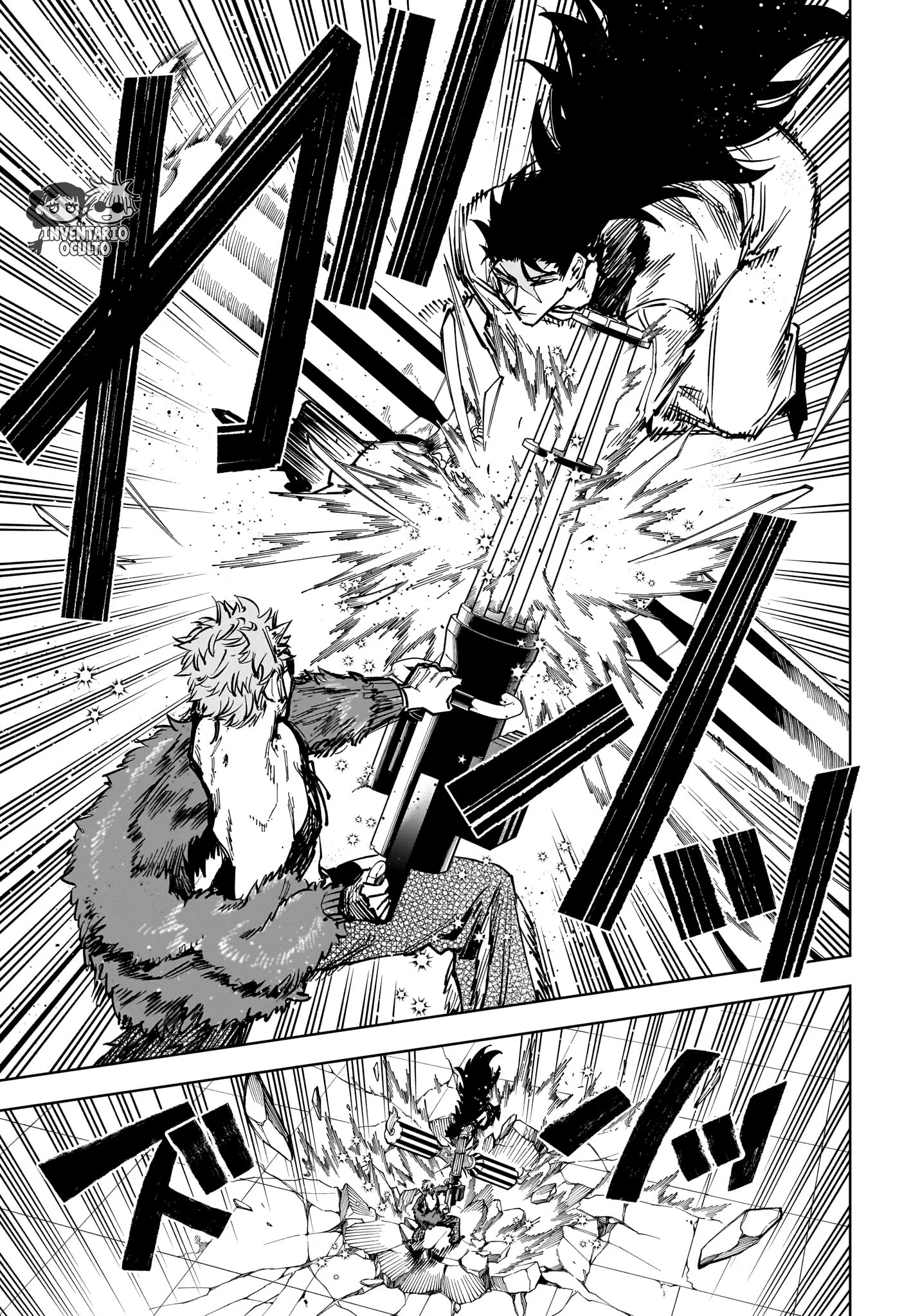 Madan no Ichi Capítulo 82 - página 6