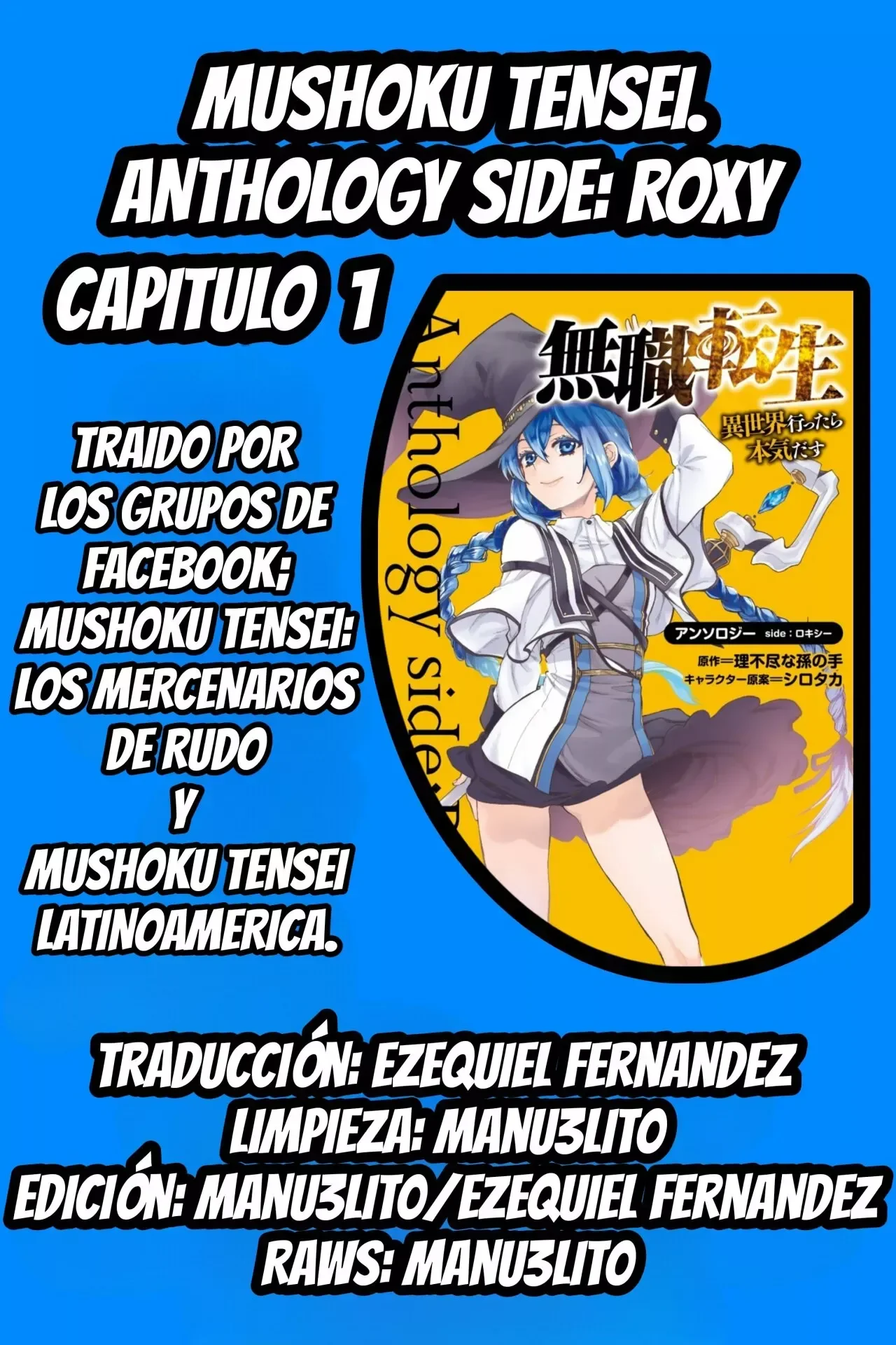 Mushoku Tensei: Anthology side - Roxy Capítulo 1 - página 1