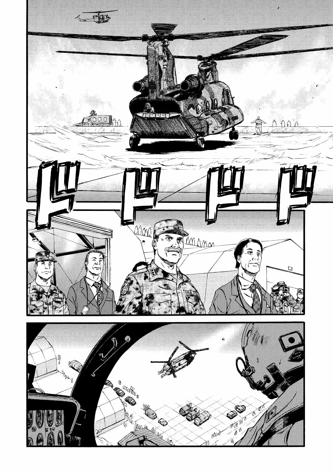 Gate: ¡Así lucharon allí las Fuerzas de Autodefensa de Japón! Capítulo 102 - página 7