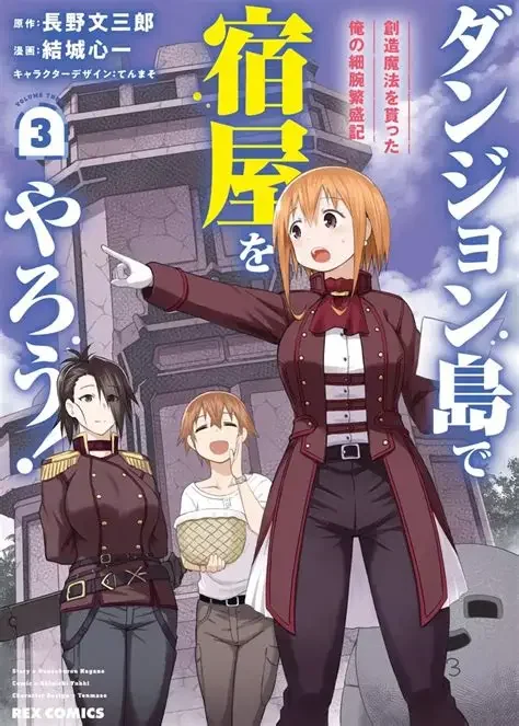 Dungeon Tou de Yadoya o Yarou! Souzou Mahou o Moratta Ore no Hosoude Hanjouki