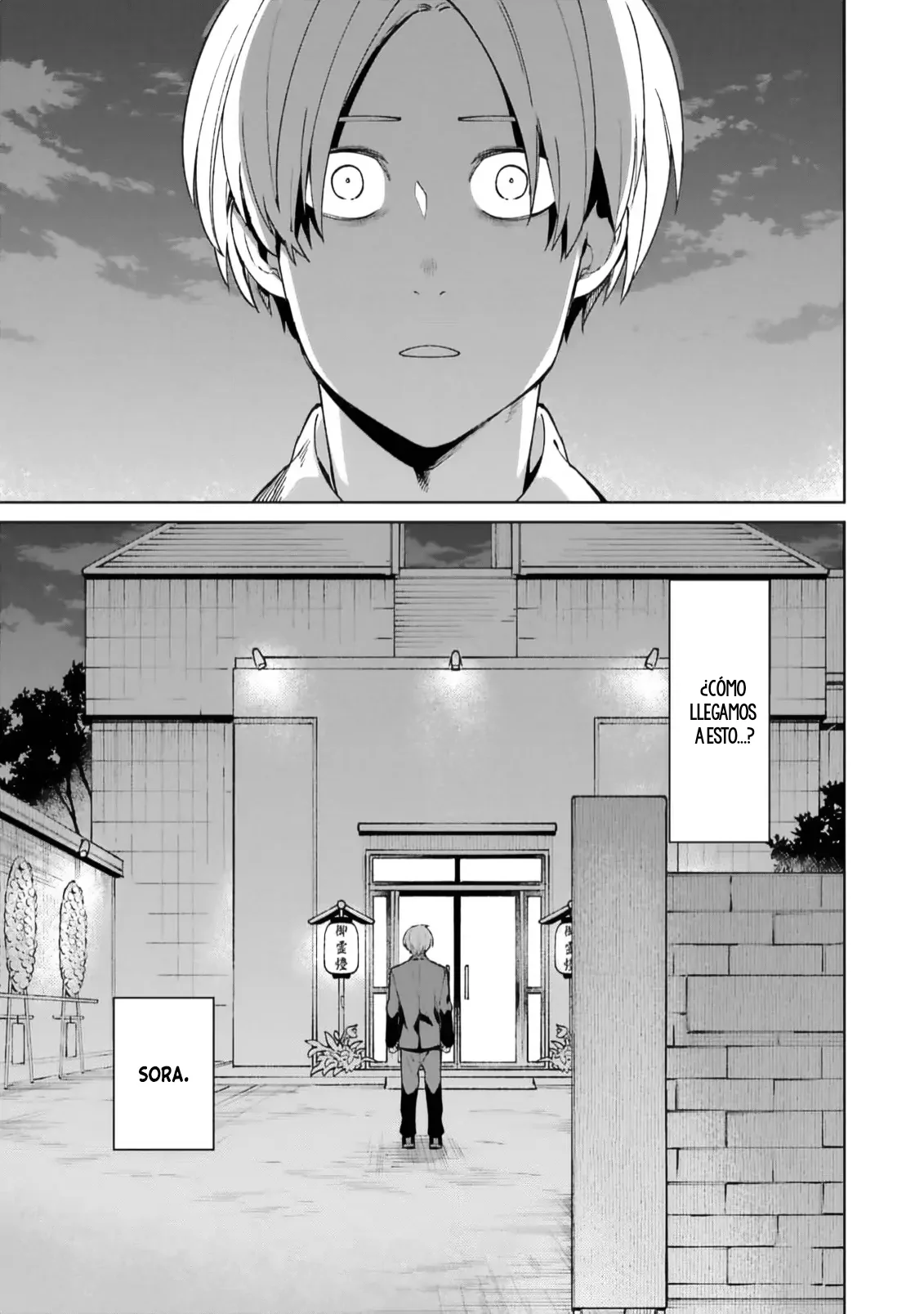 Kimi ni nidome no sayonara wo Capítulo 1 - página 20