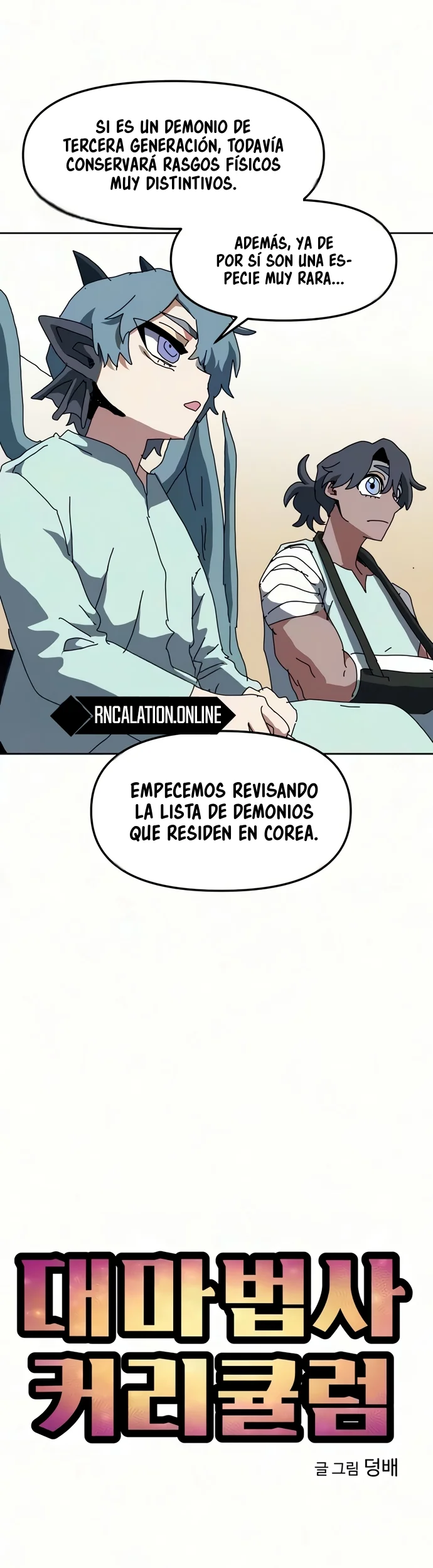 El Currículum Del Archimago Capítulo 38 - página 27