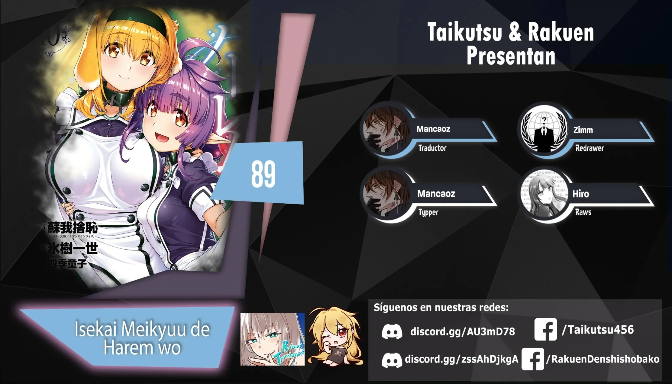 Isekai Meikyuu de Harem o Capítulo 89 - página 1