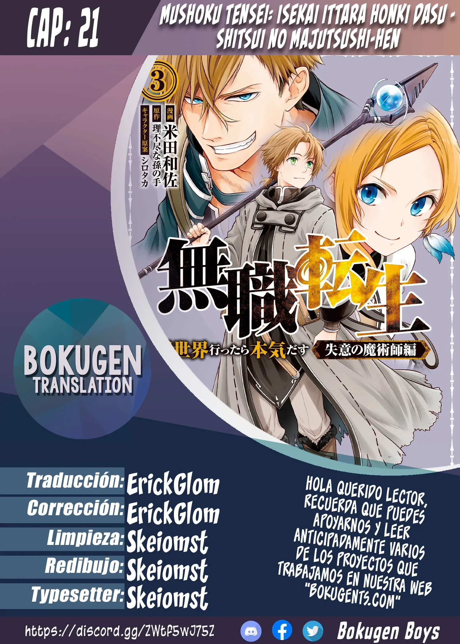 Mushoku Tensei: Isekai Ittara Honki Dasu - Shitsui no Majutsushi-hen Capítulo 21 - página 1