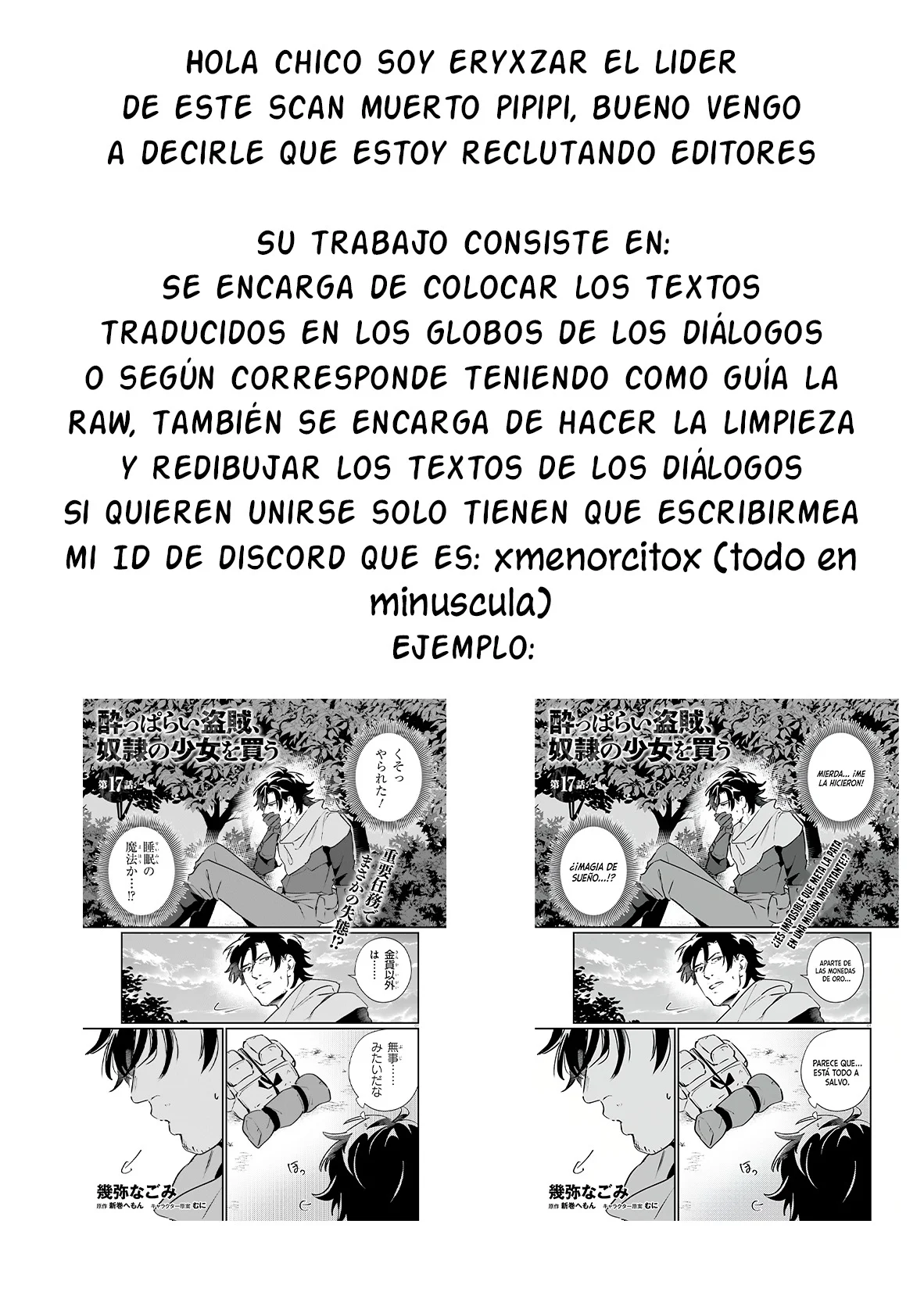 Ore dake Fuguu Skill no Isekai Shoukan Hangyakuki Capítulo 151 - página 19