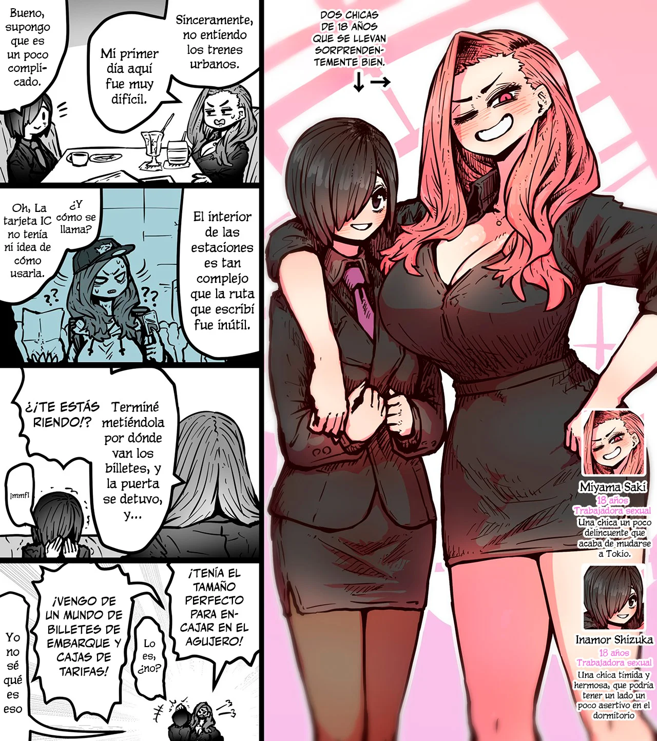 La vida cotidiana de las Asistentes Capítulo 12 - página 1