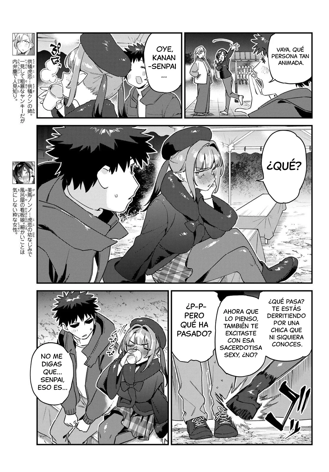 Kanan-sama Might be Easy Capítulo 186 - página 5