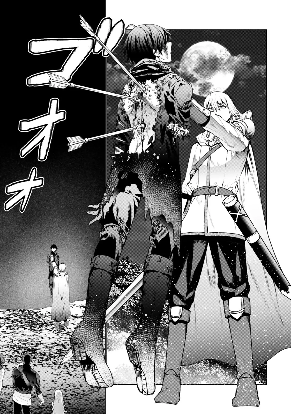 Nakama ni Uragirare Shokei Sareta Shireijutsushi, Undead-ka Shiteita Eiyuu 10000-nin o Sosei Shi Saikyou no Oukoku o Tsukuri Fukushuu o Kaishi Suru~An'ei no Gyokuza ni Eirei wa Tsudou~ Capítulo 1 - página 16
