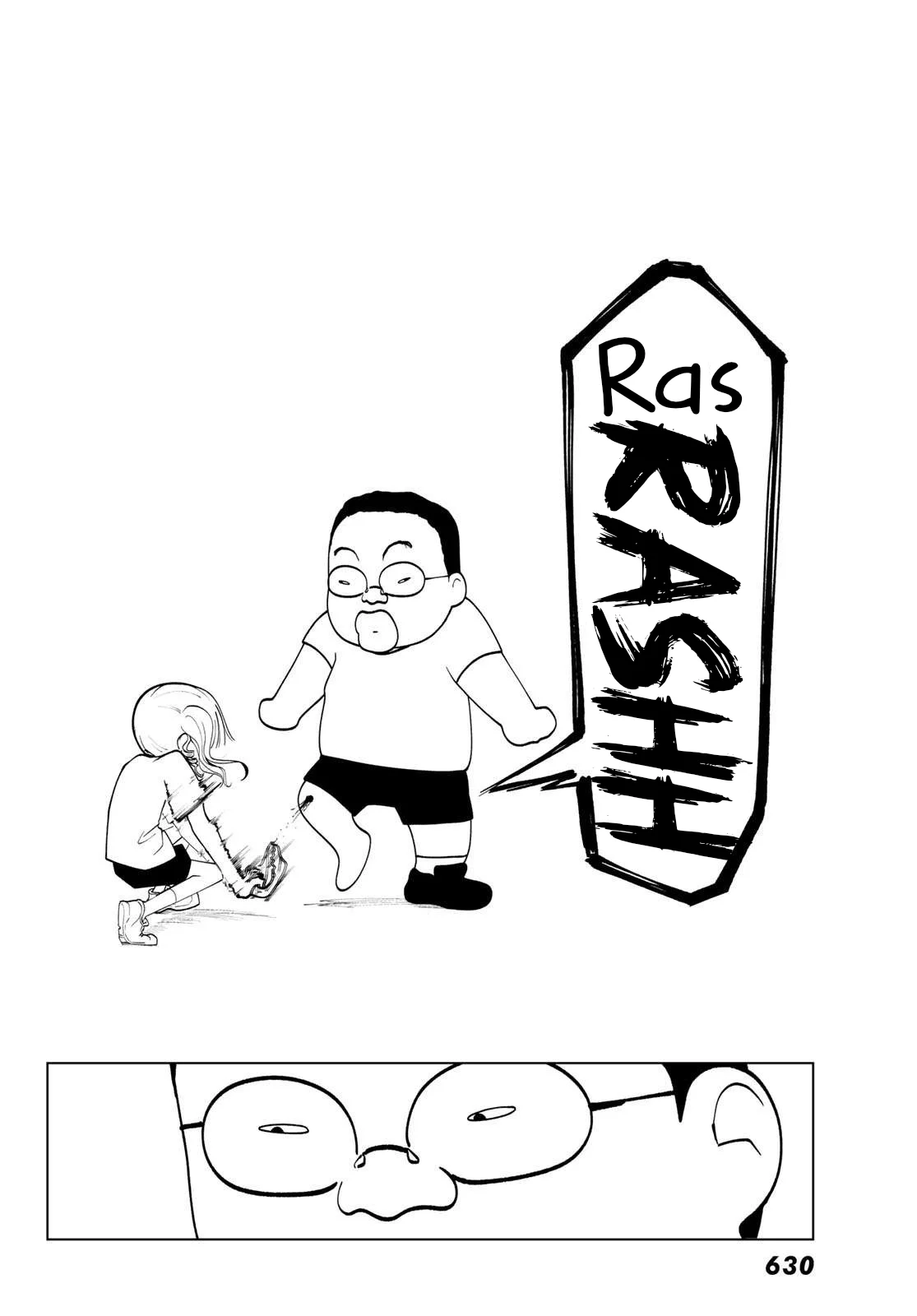 Sono Seishun Capítulo 5 - página 16