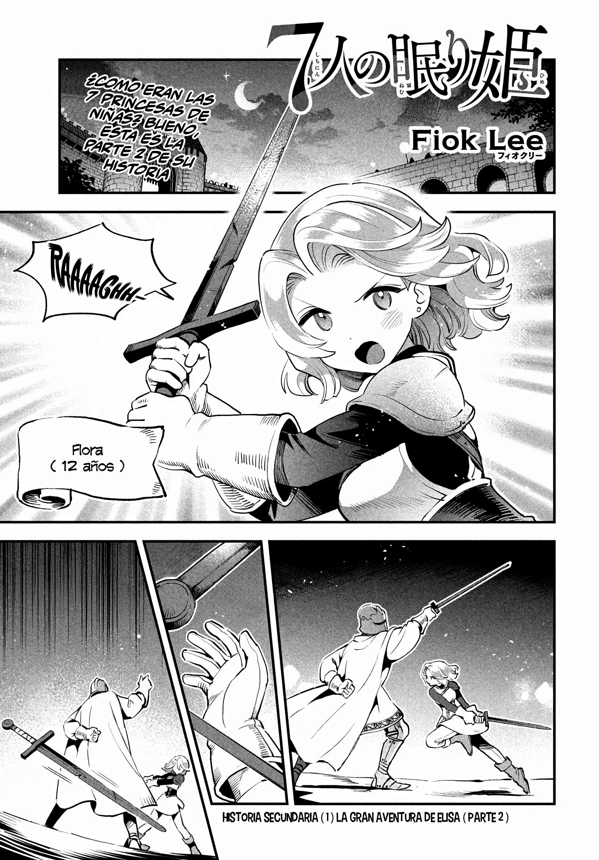 7-nin no Nemuri Hime Capítulo 81.2 - página 3