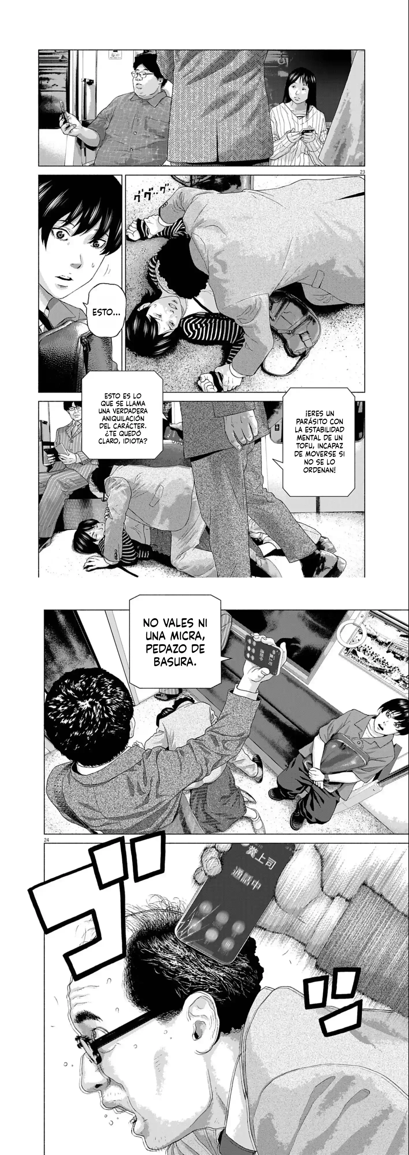 Uchuujin wa Iranai Capítulo 1 - página 13