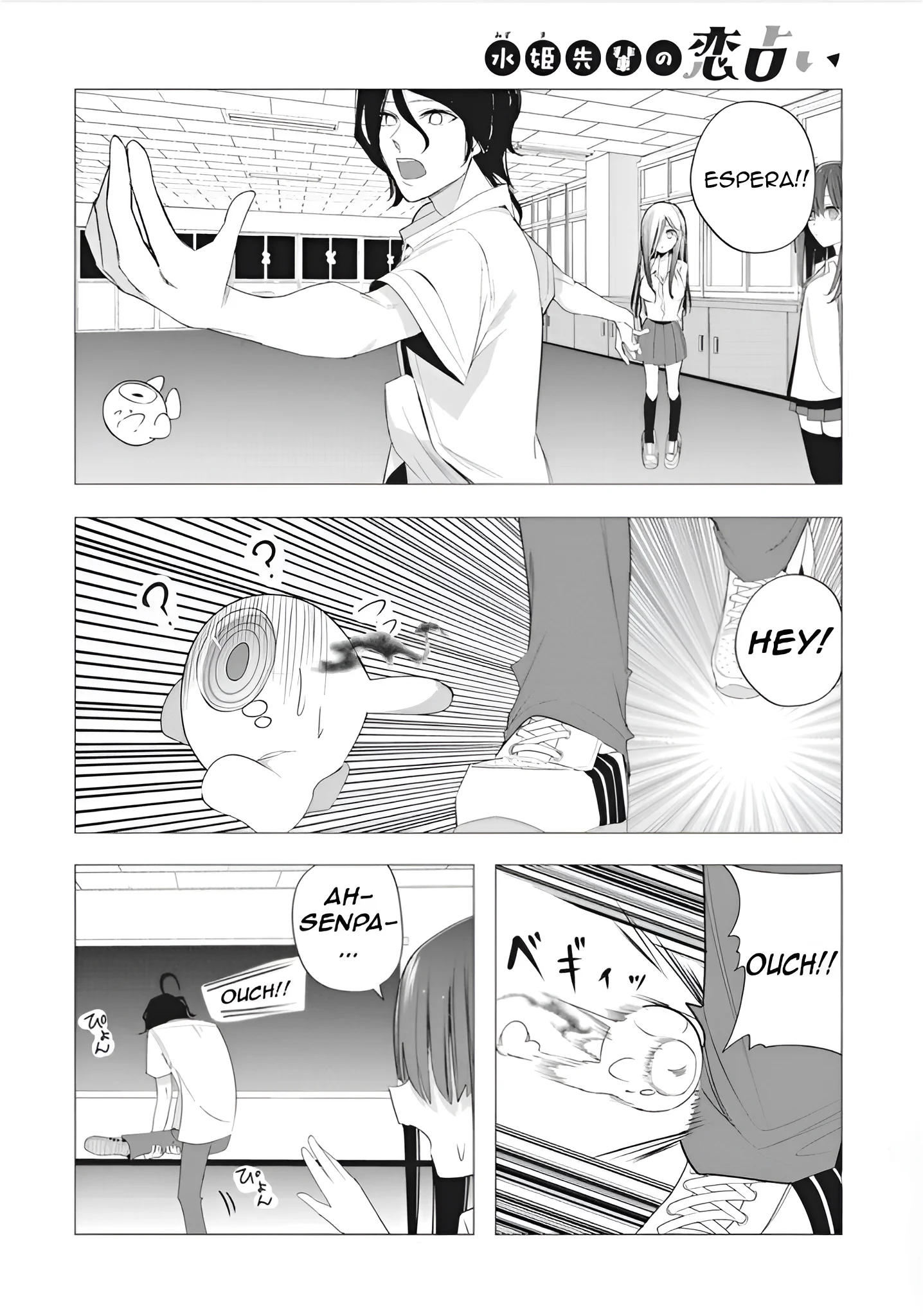 Mizuki-senpai Es Una Adivinadora De Amor Capítulo 43 - página 16